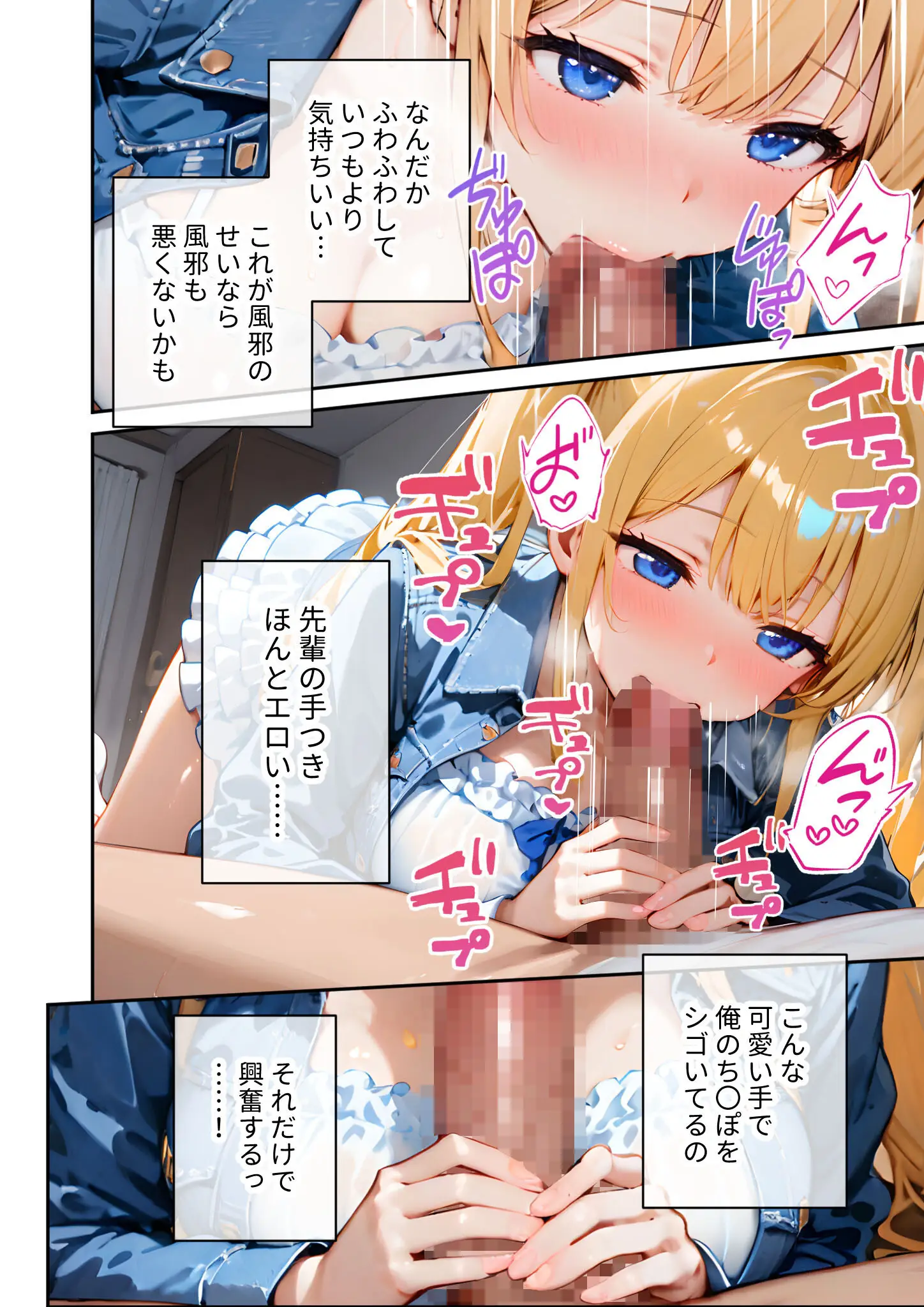 ラビットフットのフェラ画像（s594allud02857）#8