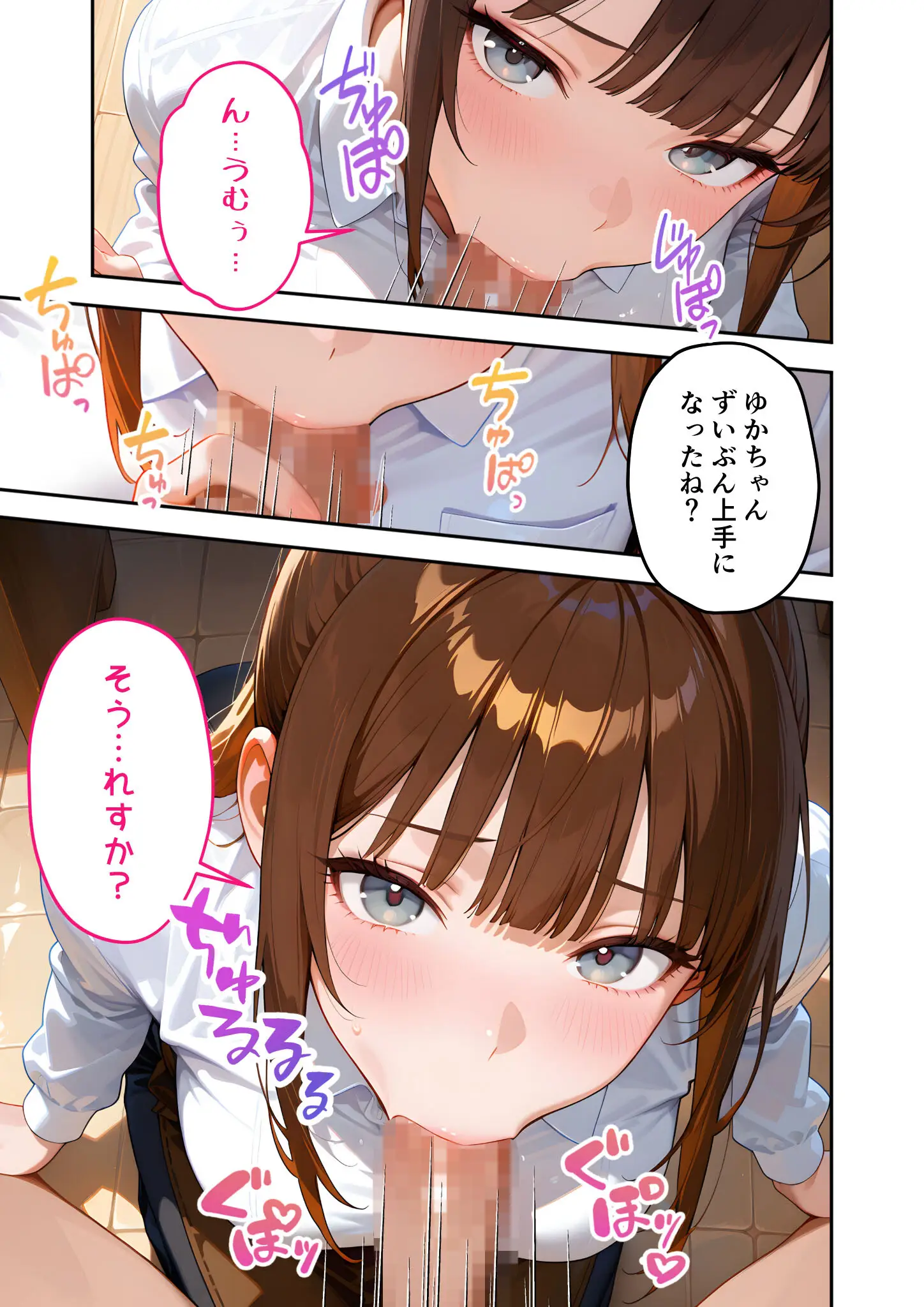 ラビットフットのフェラ・主観画像（s594allud02861）#6