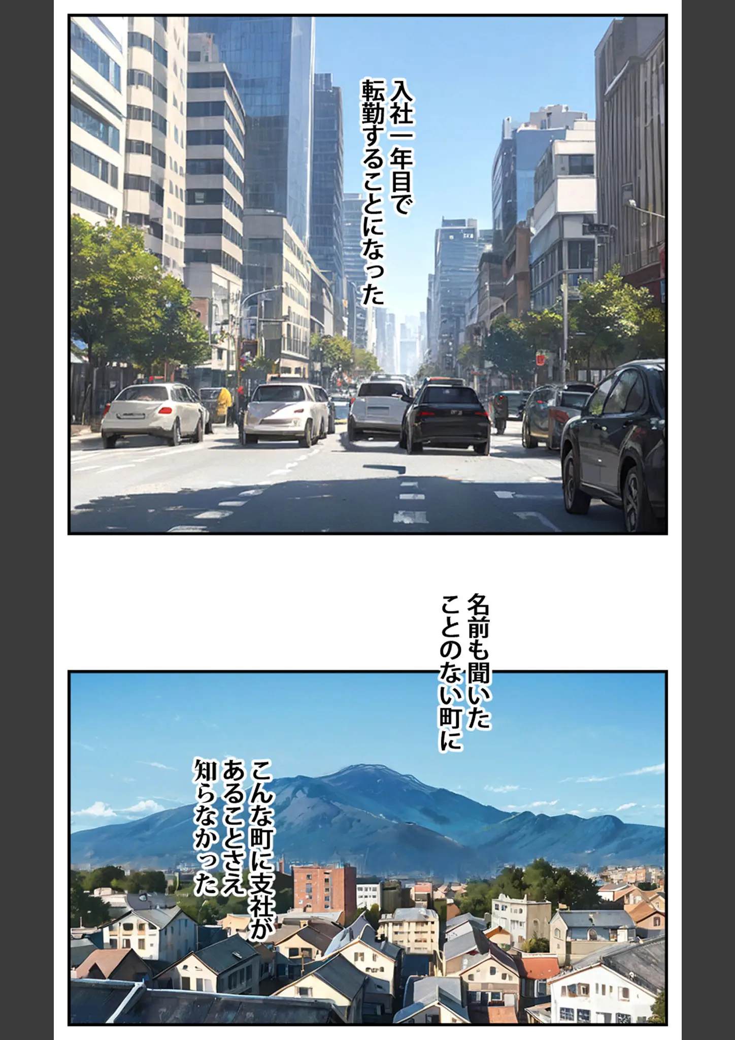 東京漫画研究所・あいラビの画像（s594allud02883）#2