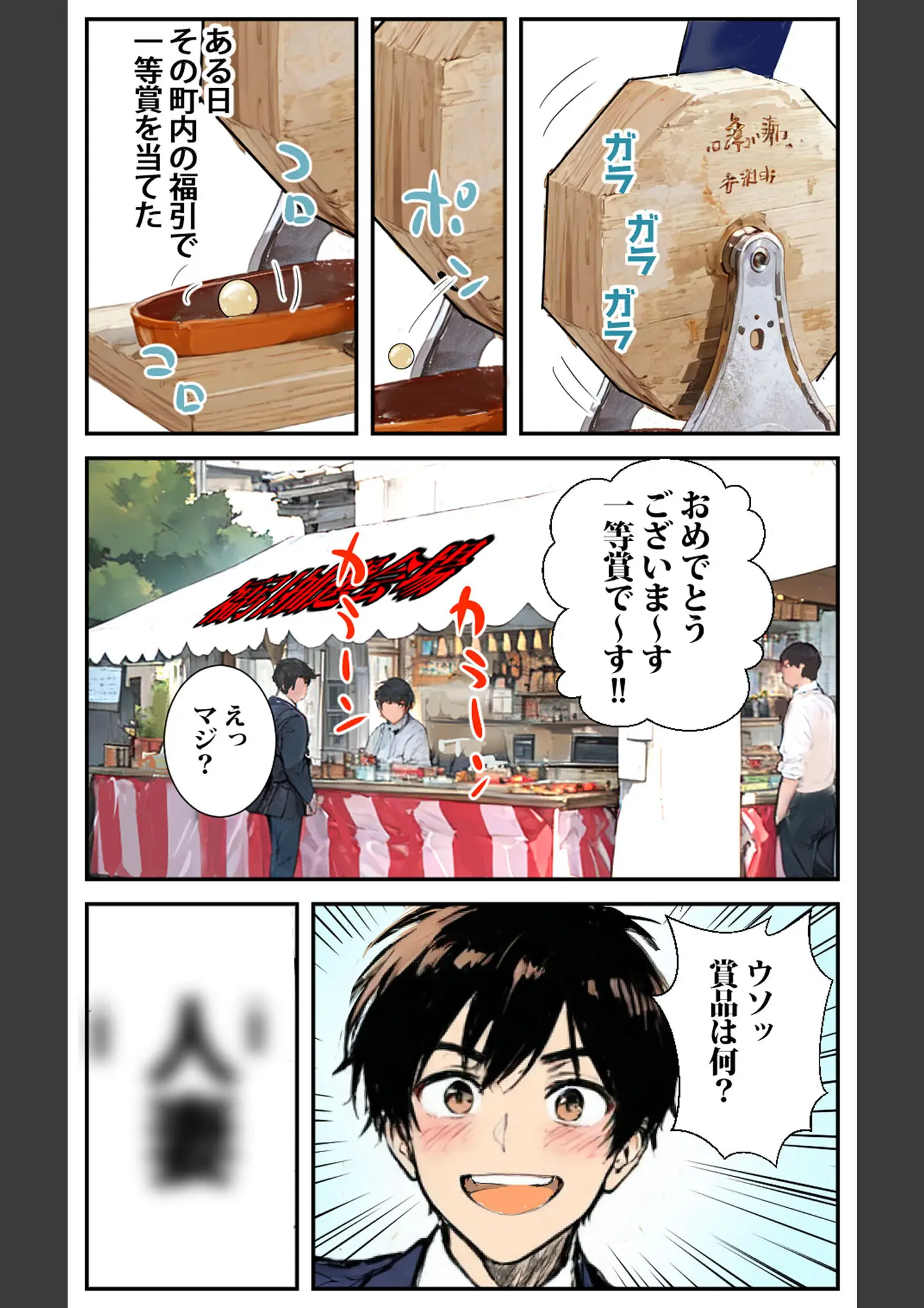 東京漫画研究所・あいラビの画像（s594allud02883）#5