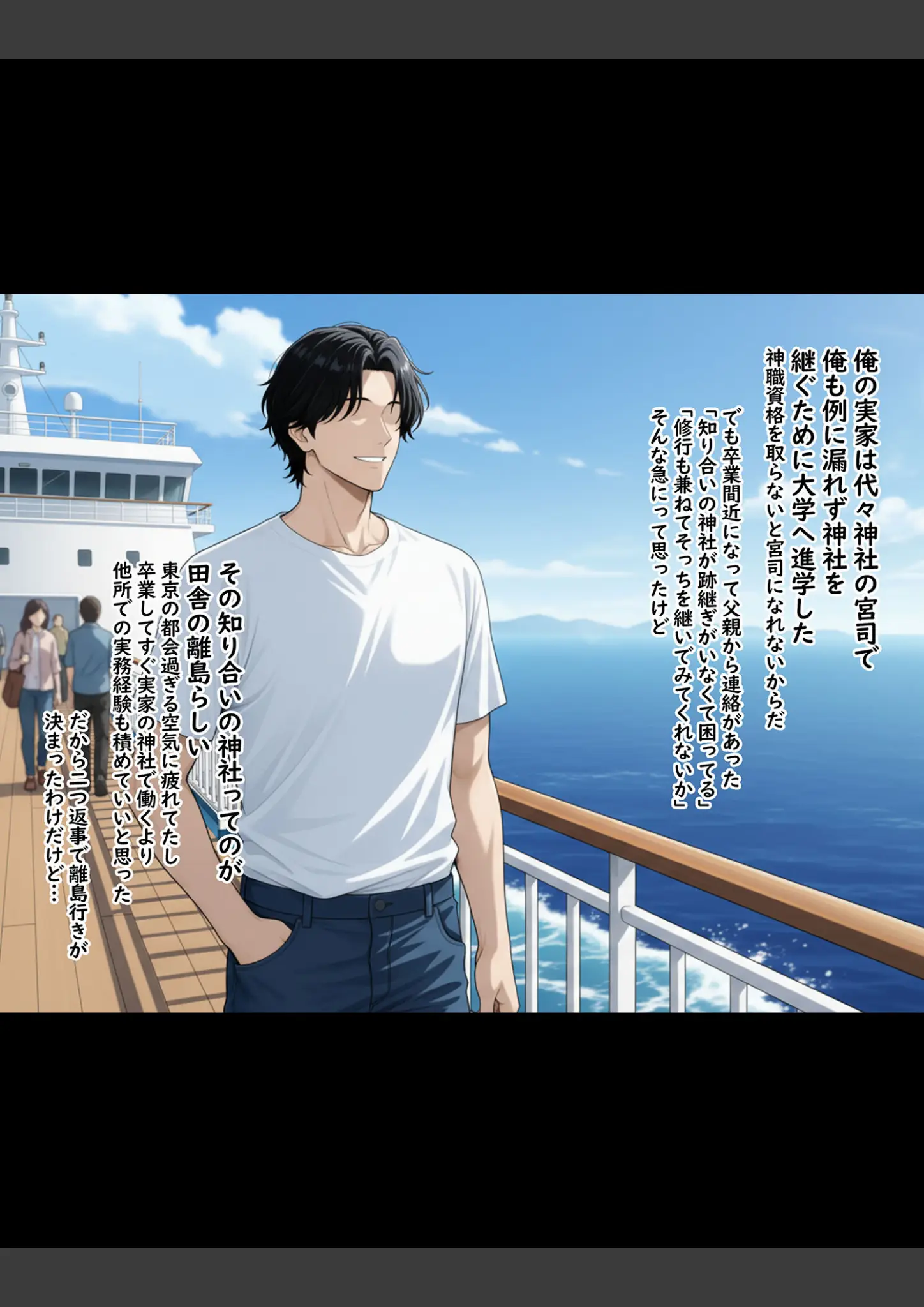 ハレノヒ・あいラビの画像（s594allud02899）#2
