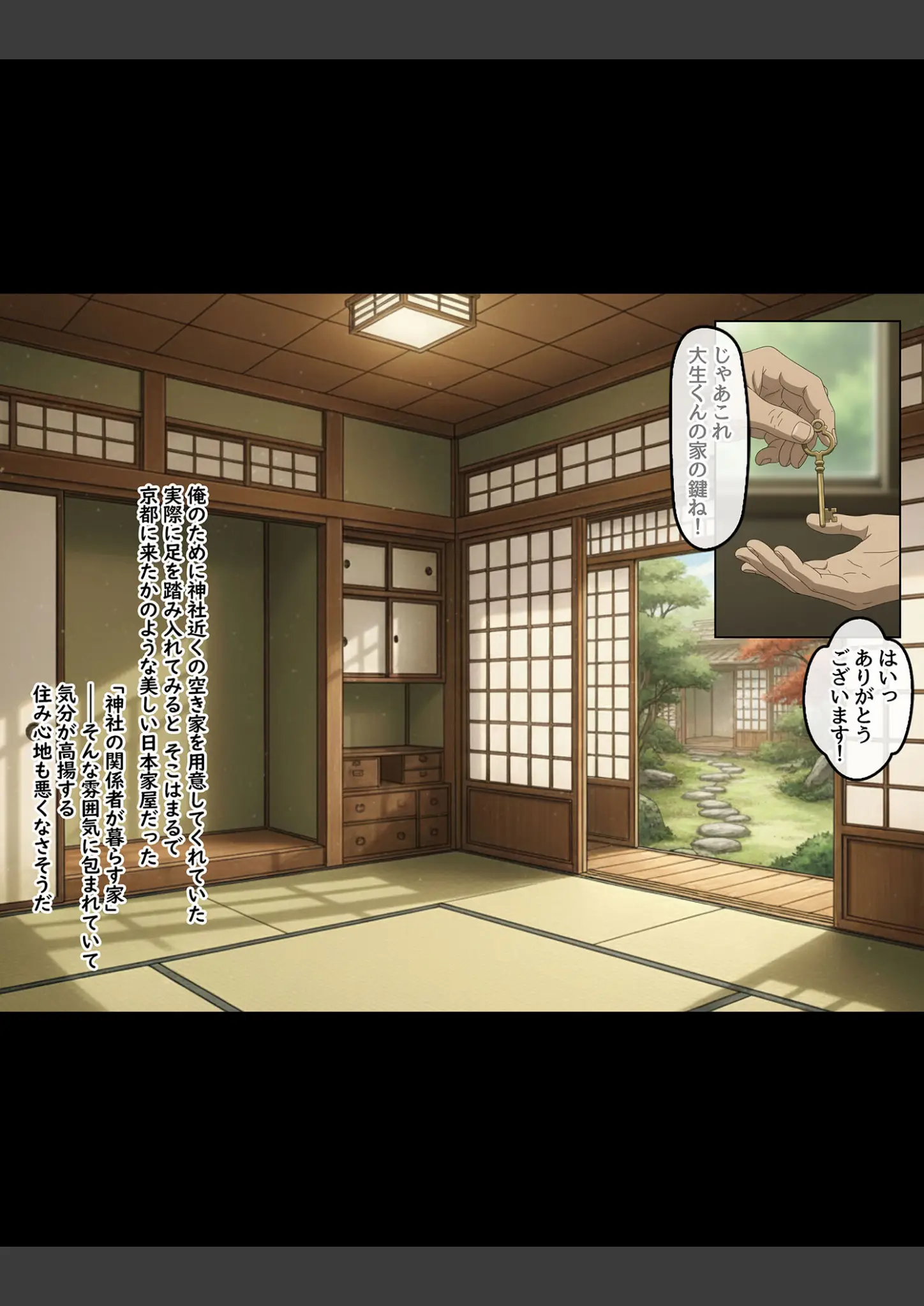 ハレノヒ・あいラビの画像（s594allud02899）#4