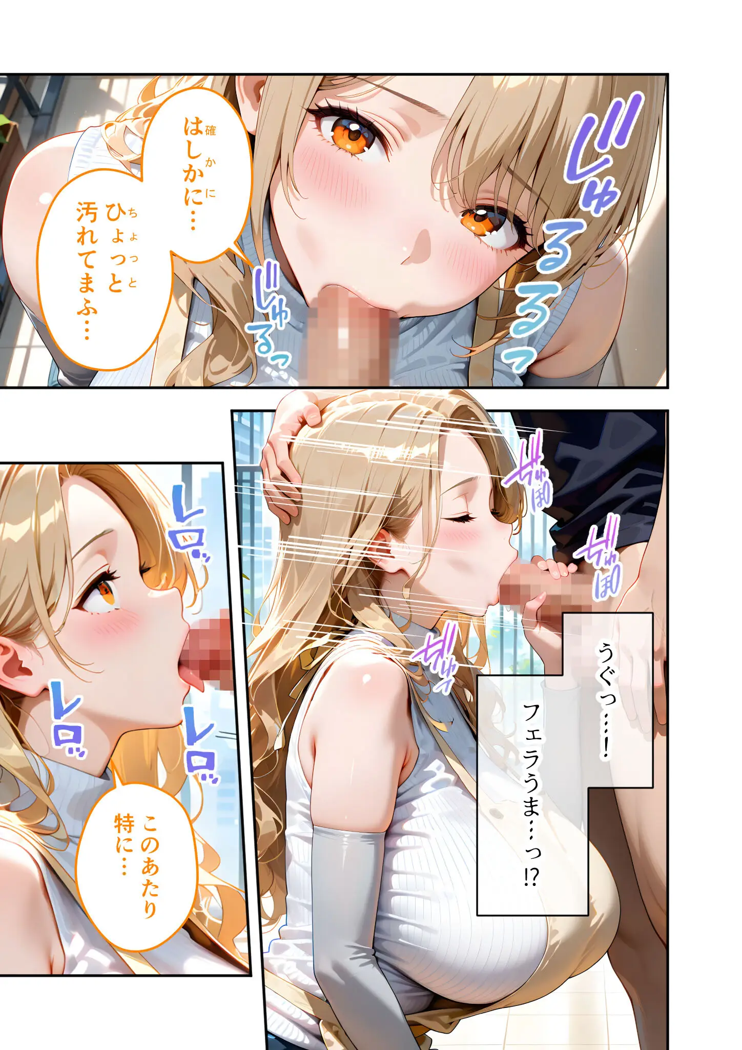 我々ぺこりのフェラ・巨乳画像（s594allud02975）#13
