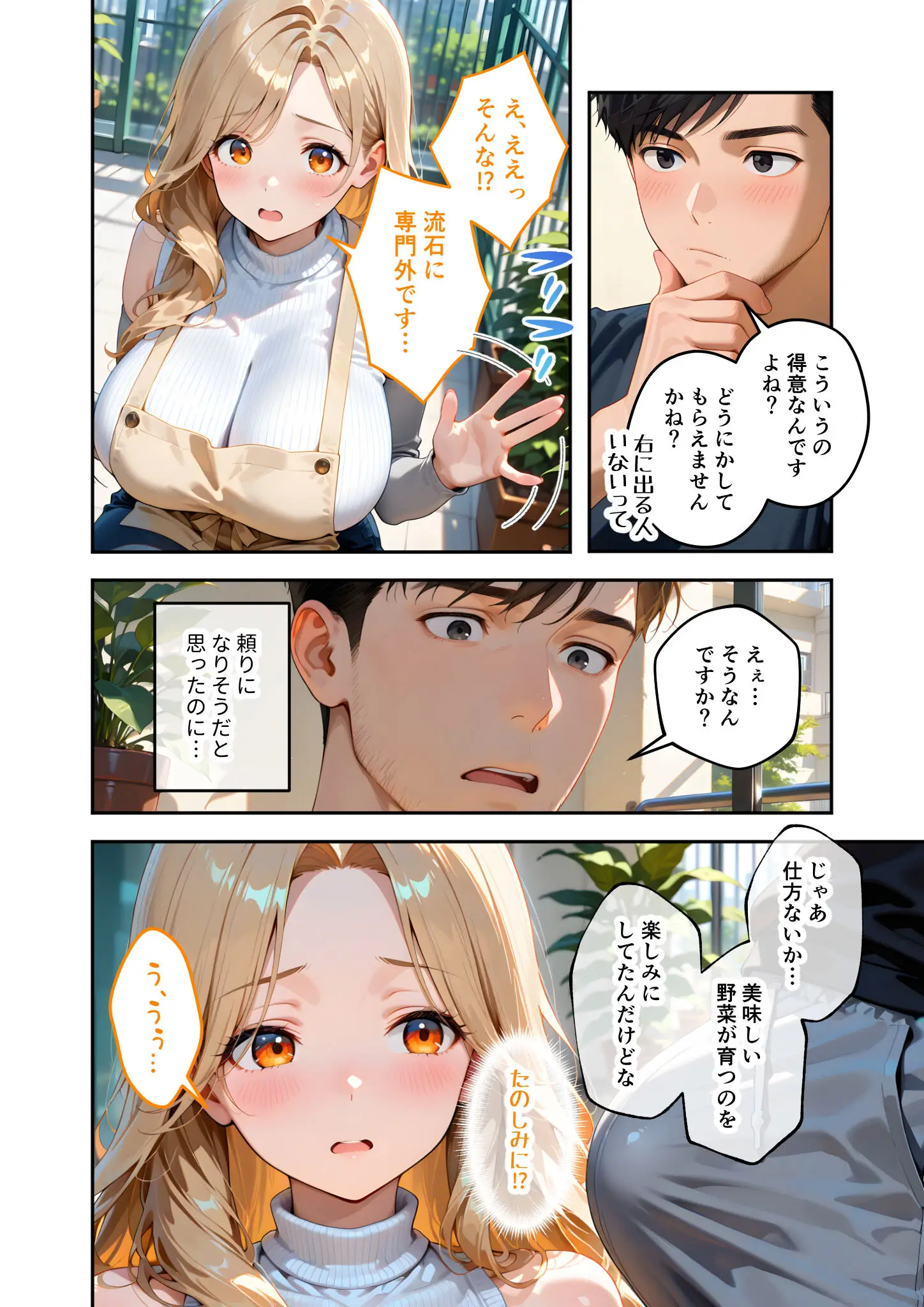 我々ぺこりの巨乳・熟女画像（s594allud02975）#9