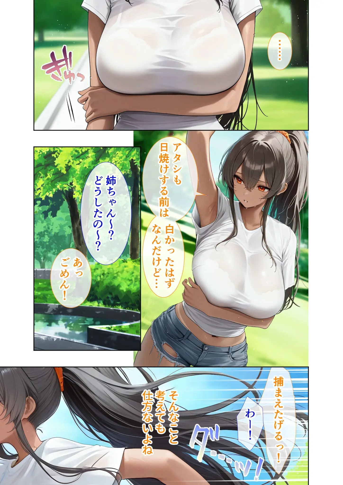 Nodonの巨乳・脇画像（s594allud03134）#4