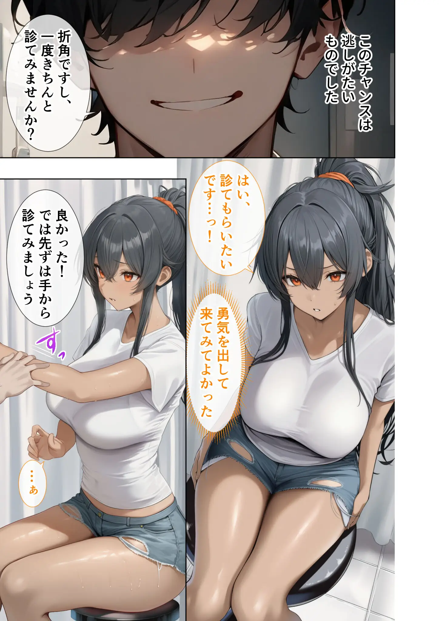 Nodonの巨乳・太もも画像（s594allud03134）#6