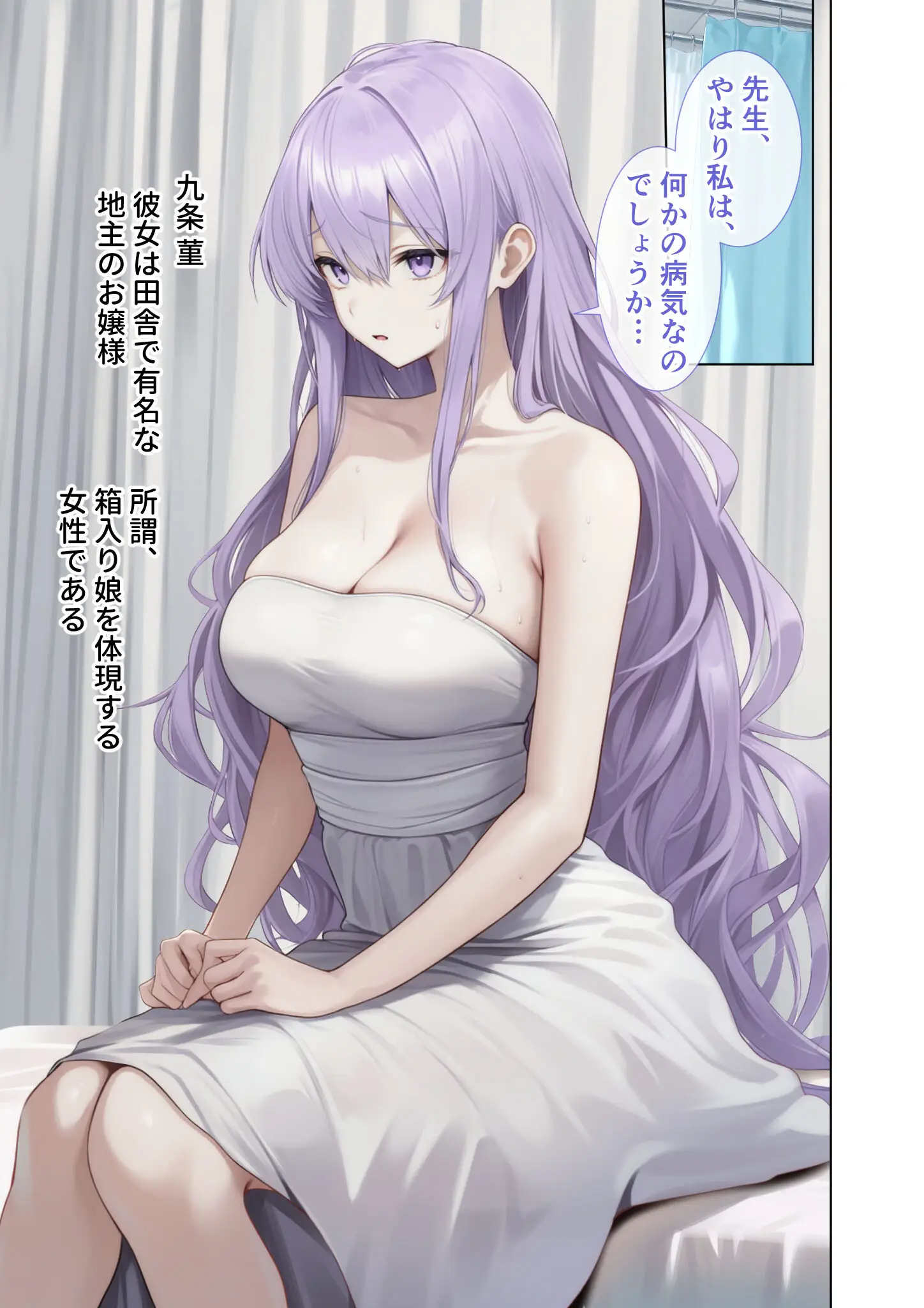 Nodonの巨乳画像（s594allud03134）#9