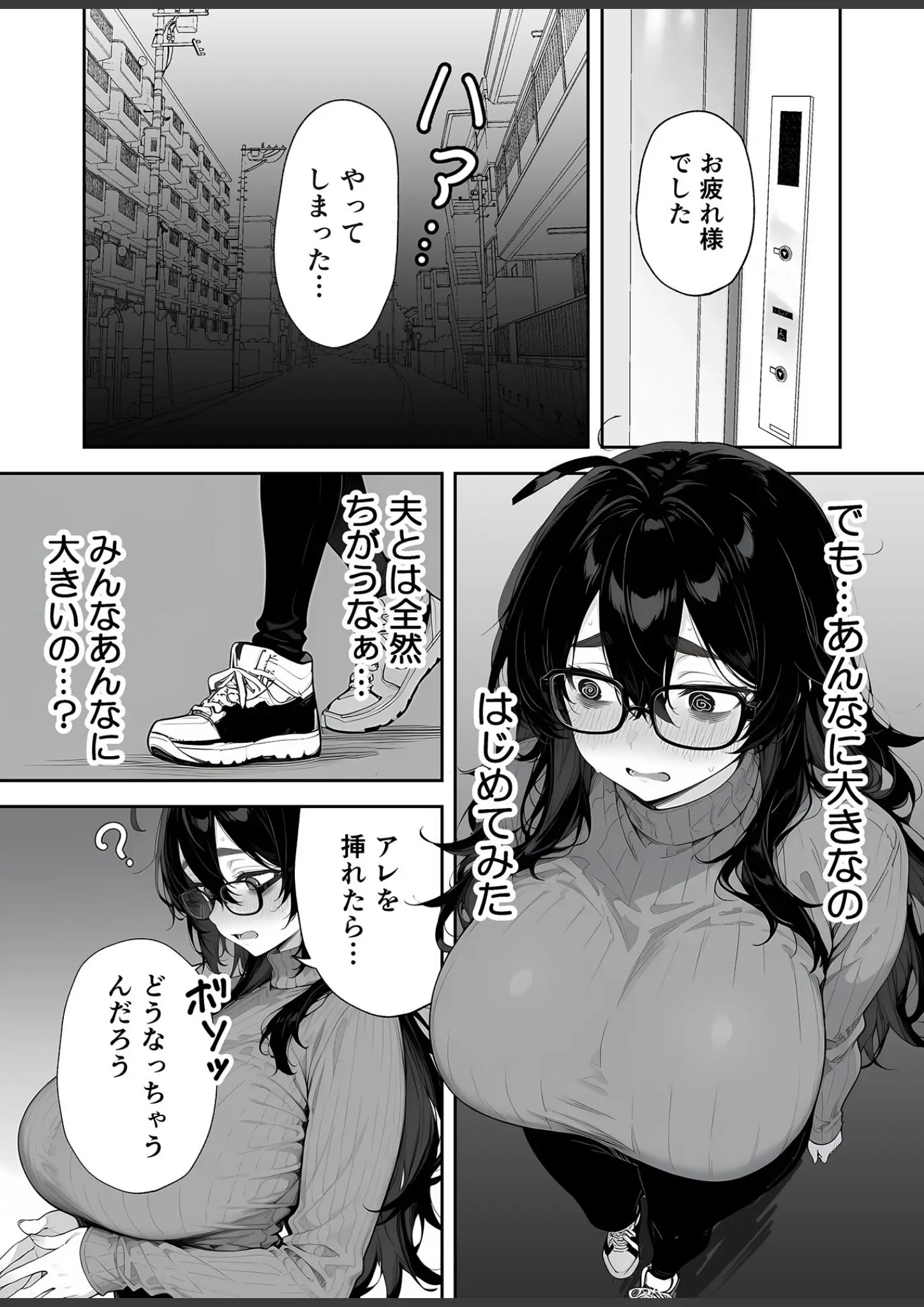 あいラビほかの超乳・巨乳画像（s594allud03148）#10