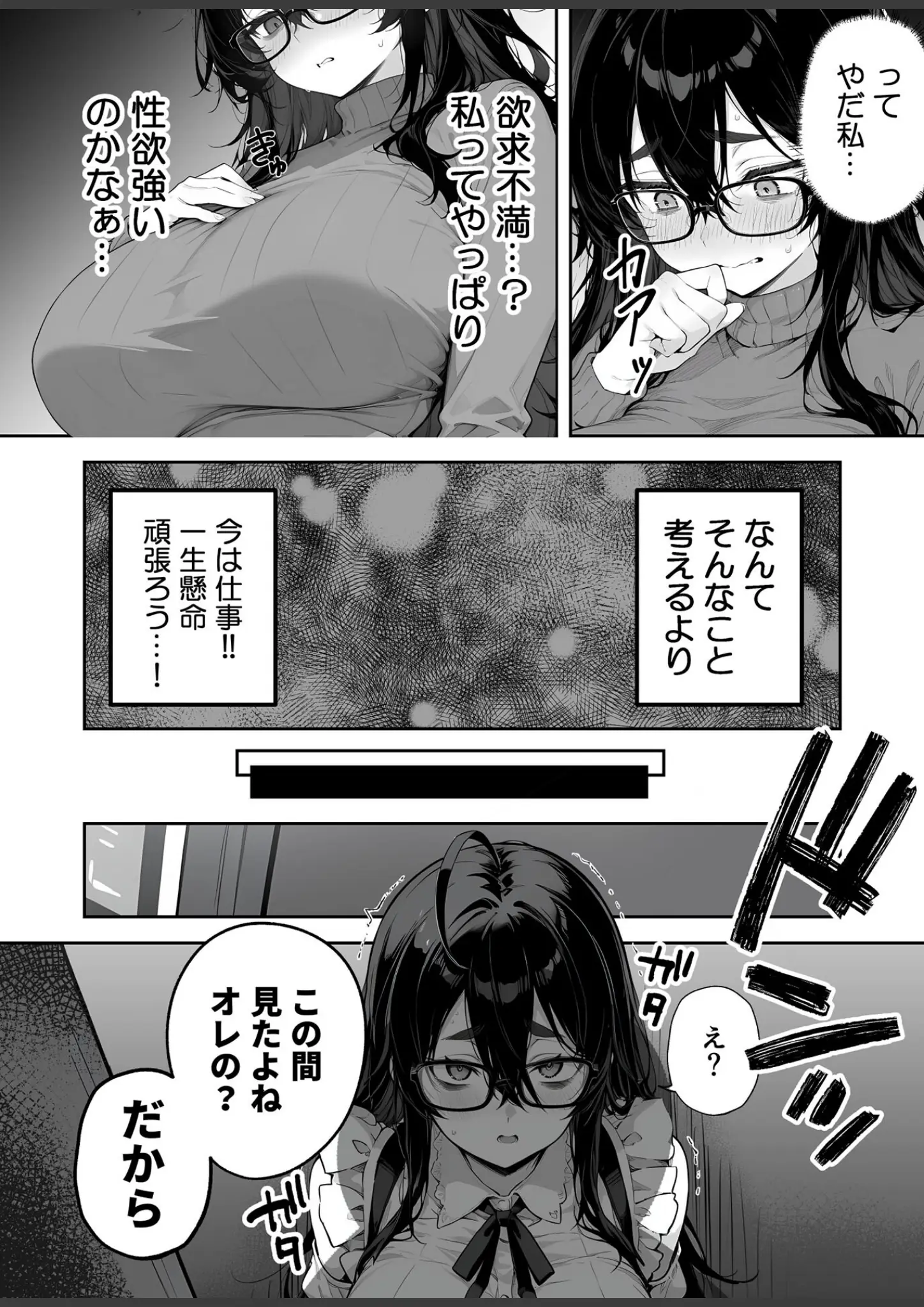 あいラビほかの超乳・巨乳画像（s594allud03148）#11