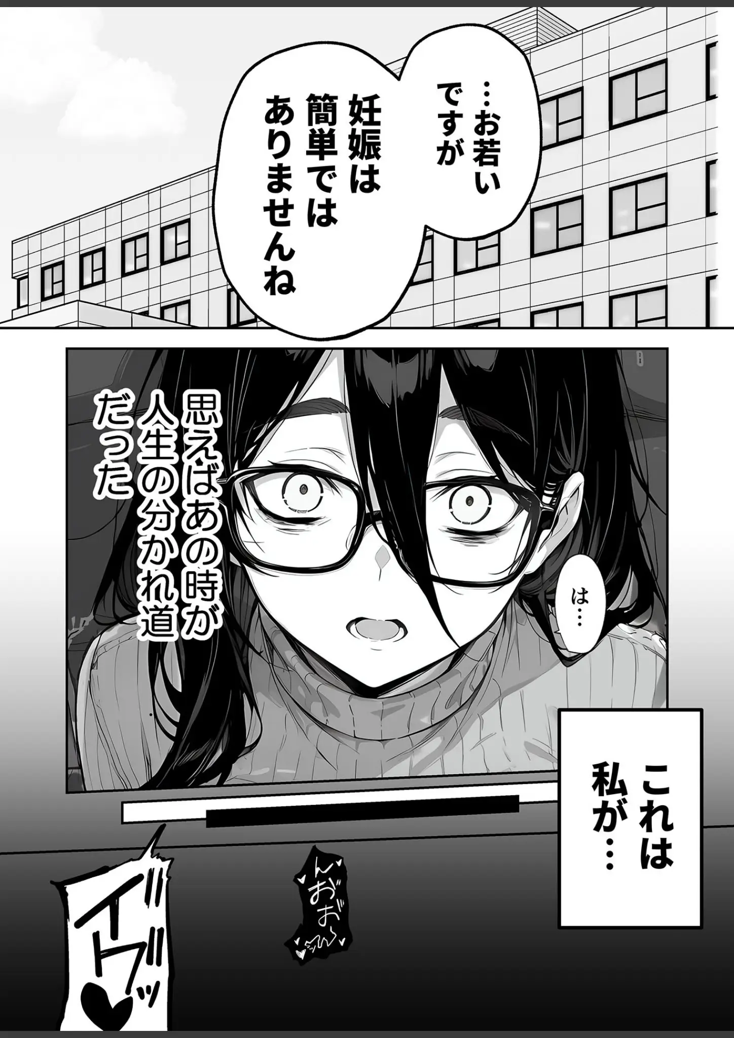あいラビほかのめがね画像（s594allud03148）#2