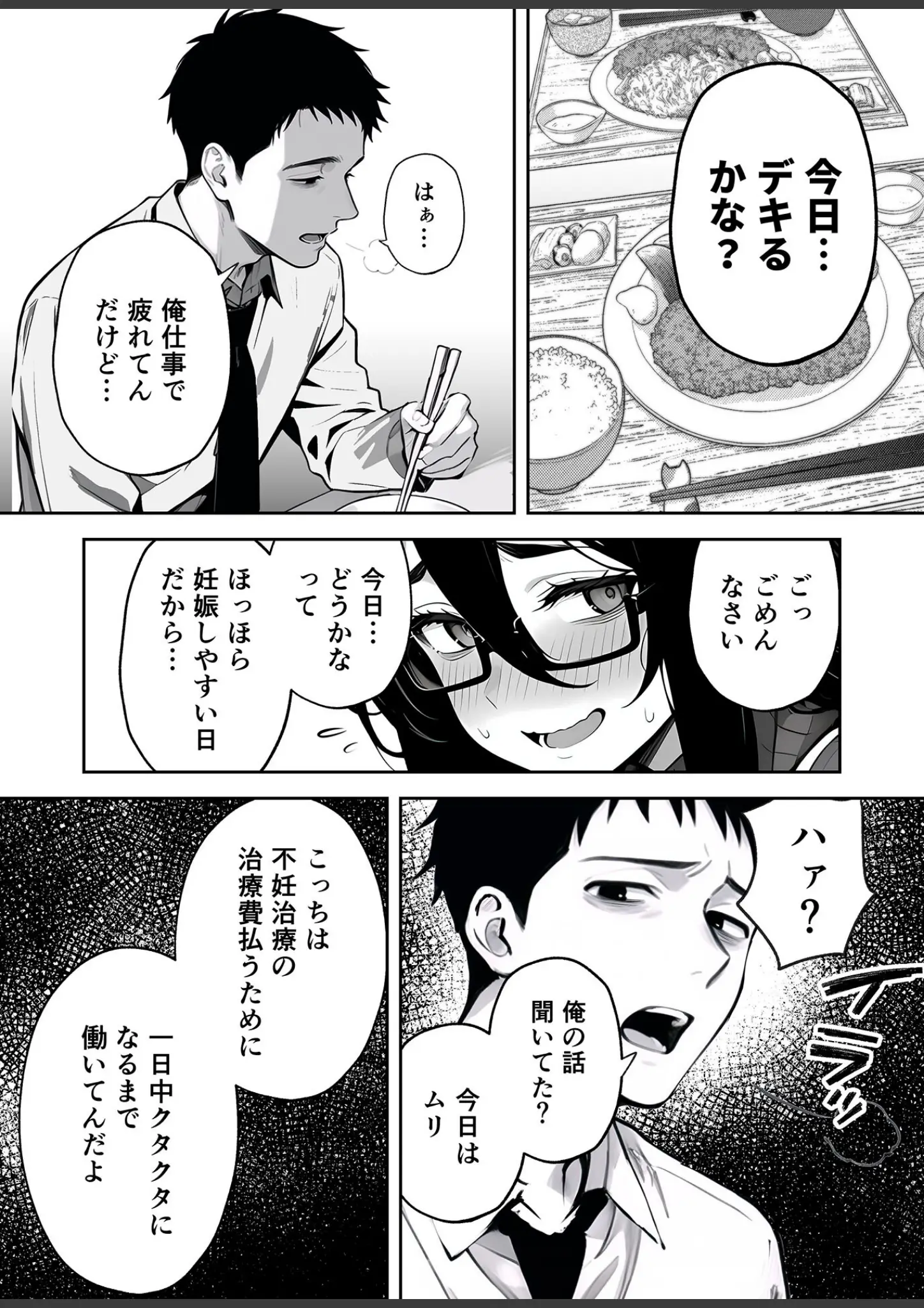 あいラビほかの女子校生画像（s594allud03148）#4