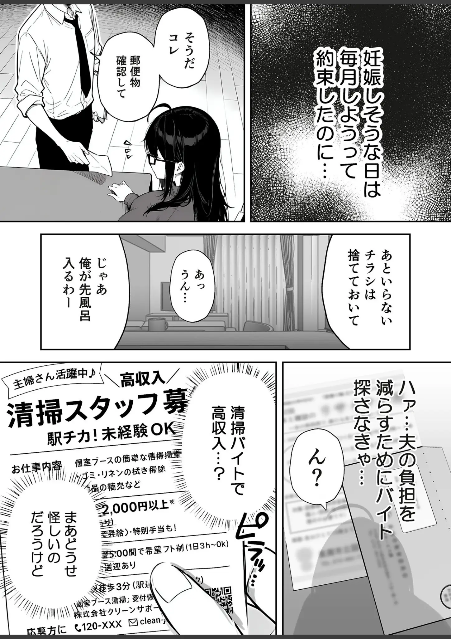 あいラビほかの画像（s594allud03148）#5