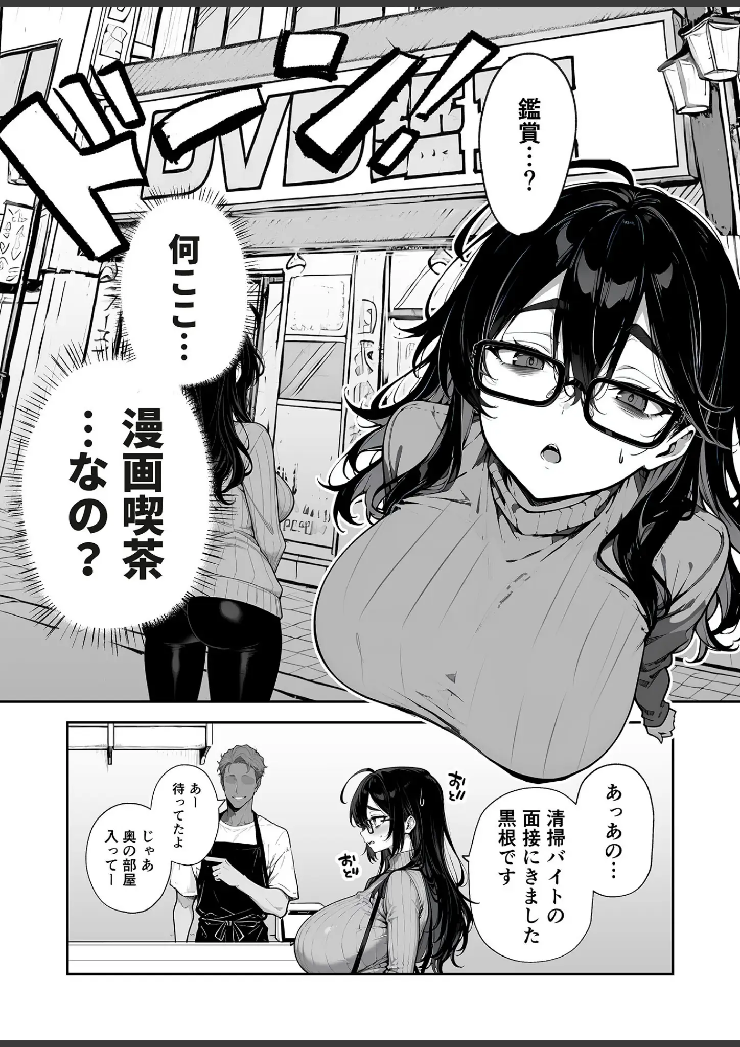 あいラビほかの巨乳画像（s594allud03148）#6