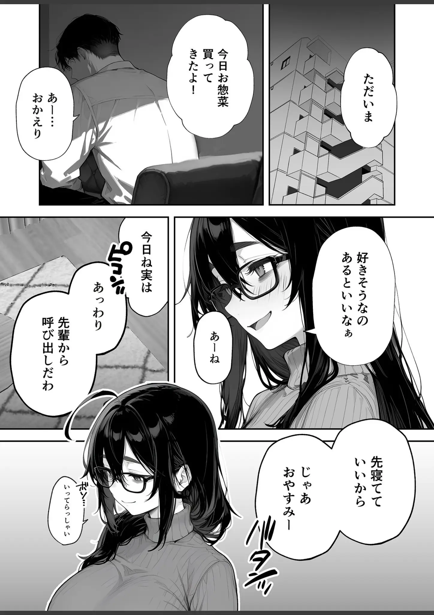 あいラビほかの画像（s594allud03148）#8