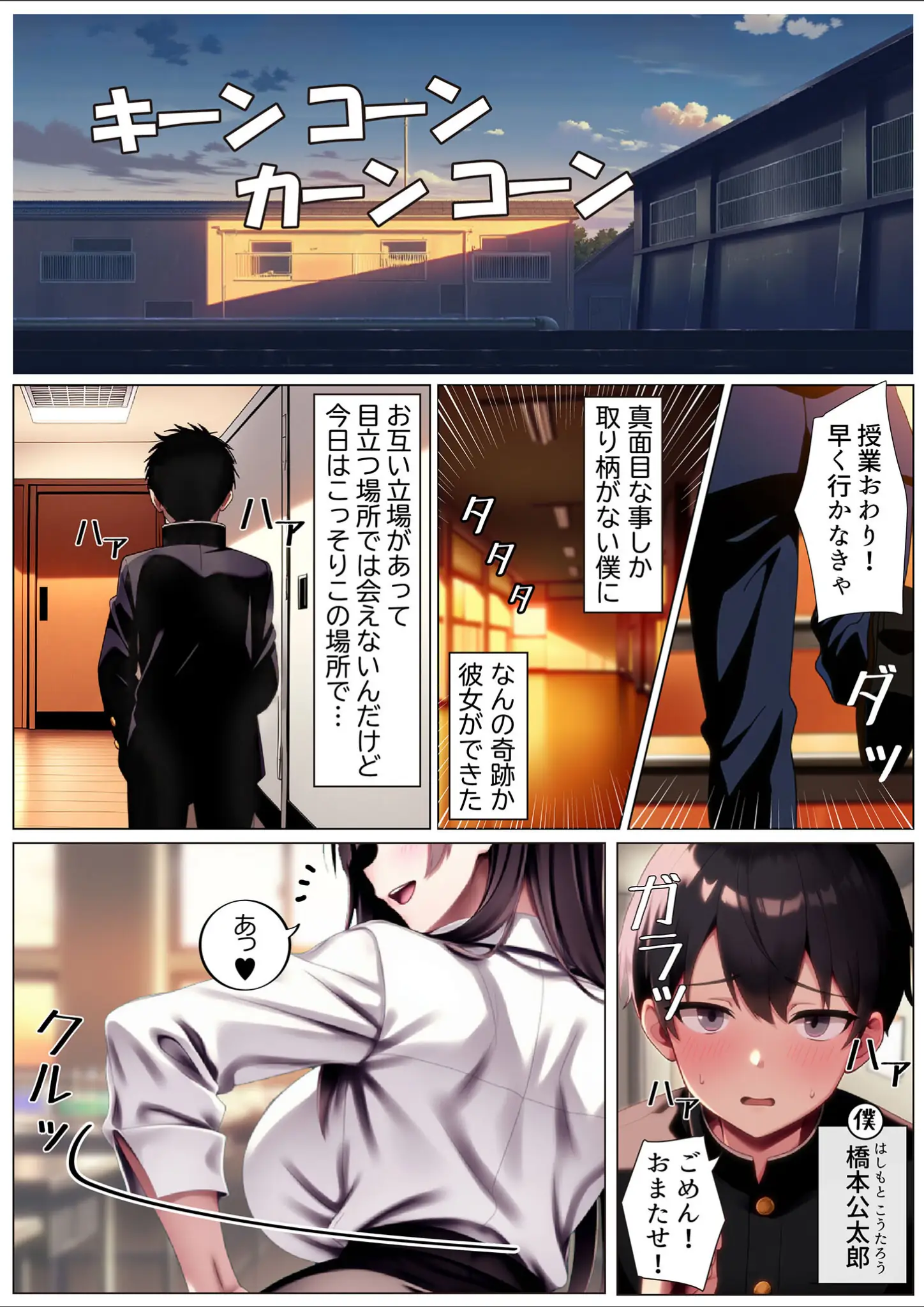 あいラビ・ストラボの巨乳・女子校生画像（s594allud03153）#2