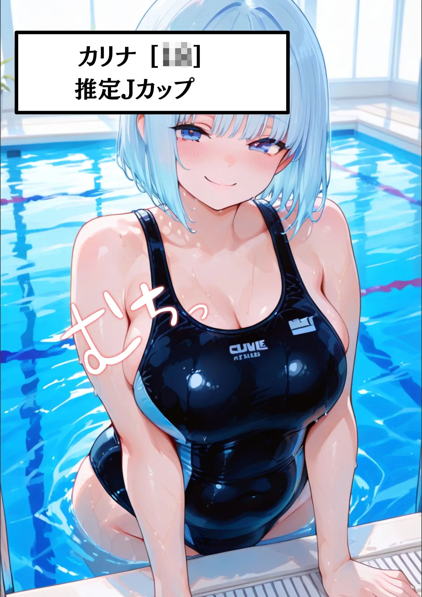 あいラビ・白乳美もも先輩の巨乳・水着画像（s594allud03161）#2