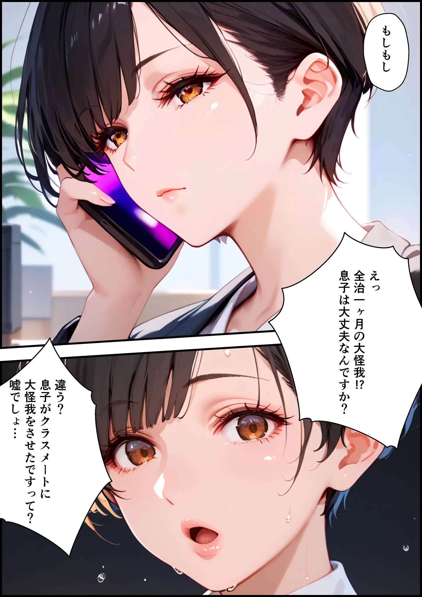 バベル太郎・あいラビのスーツ画像（s594allud03177）#9