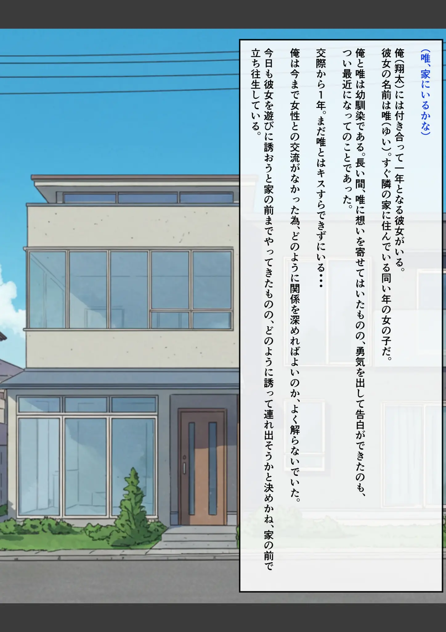 ハレノヒ・あいラビの画像（s594allud03179）#3