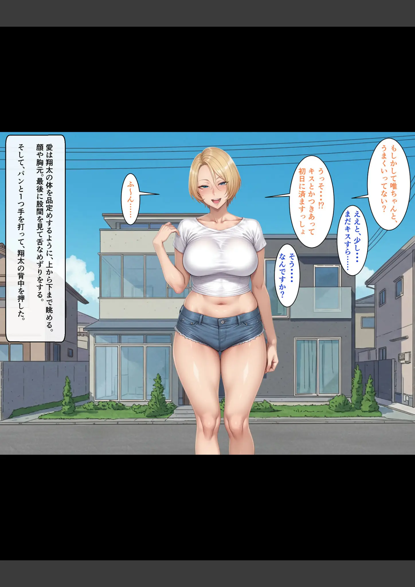 ハレノヒ・あいラビの太もも・熟女画像（s594allud03179）#5