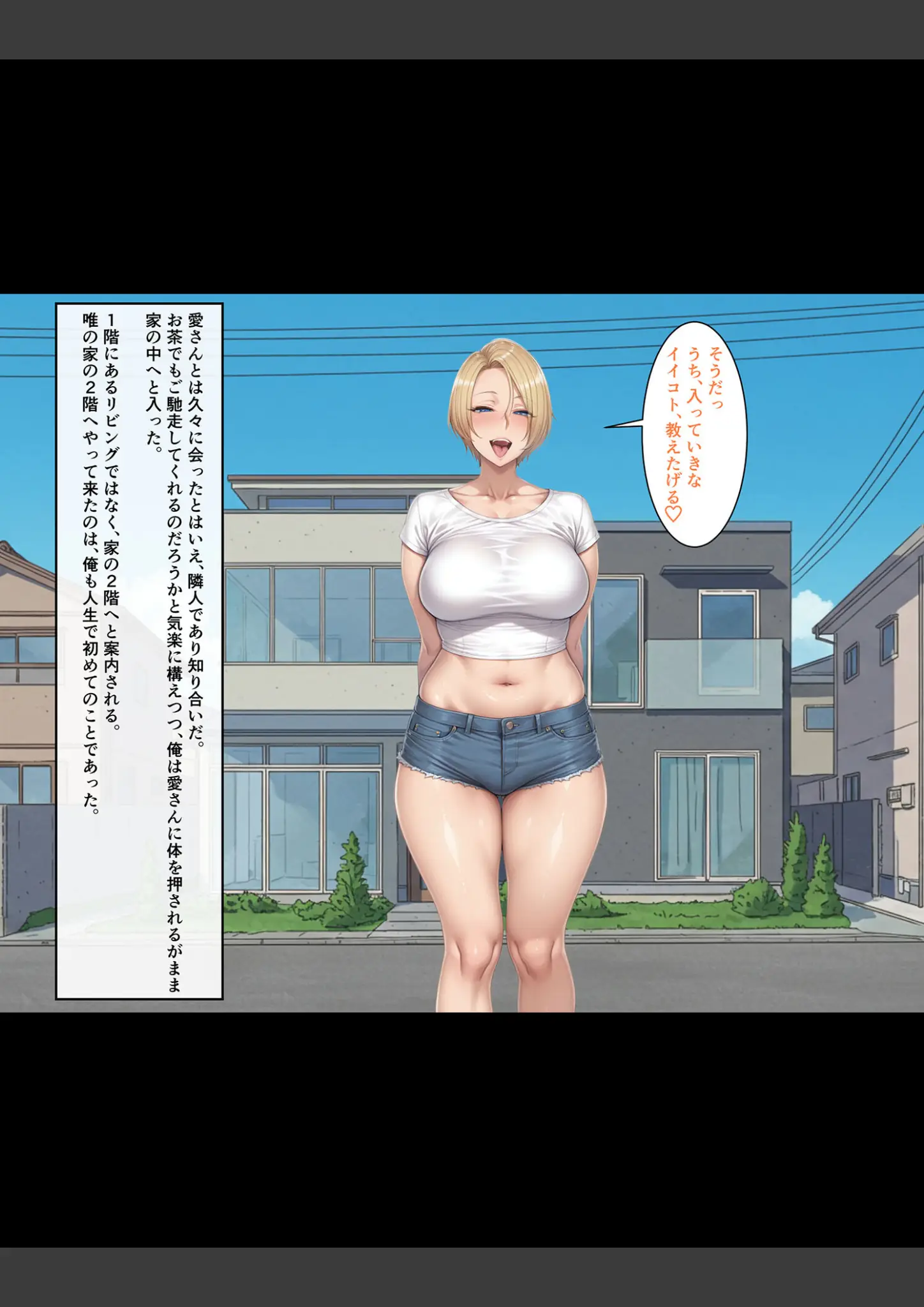ハレノヒ・あいラビの熟女・太もも画像（s594allud03179）#6