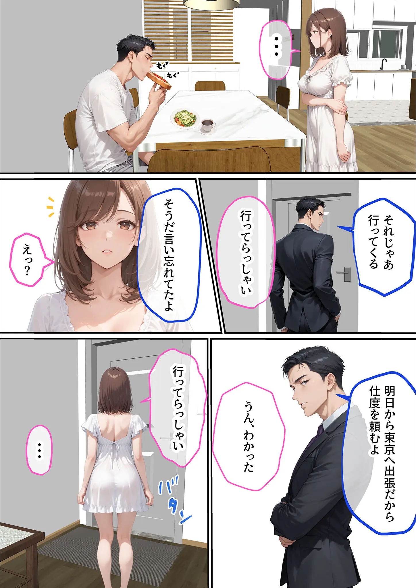 あいラビ・ラブ熟の画像（s594allud03181）#3