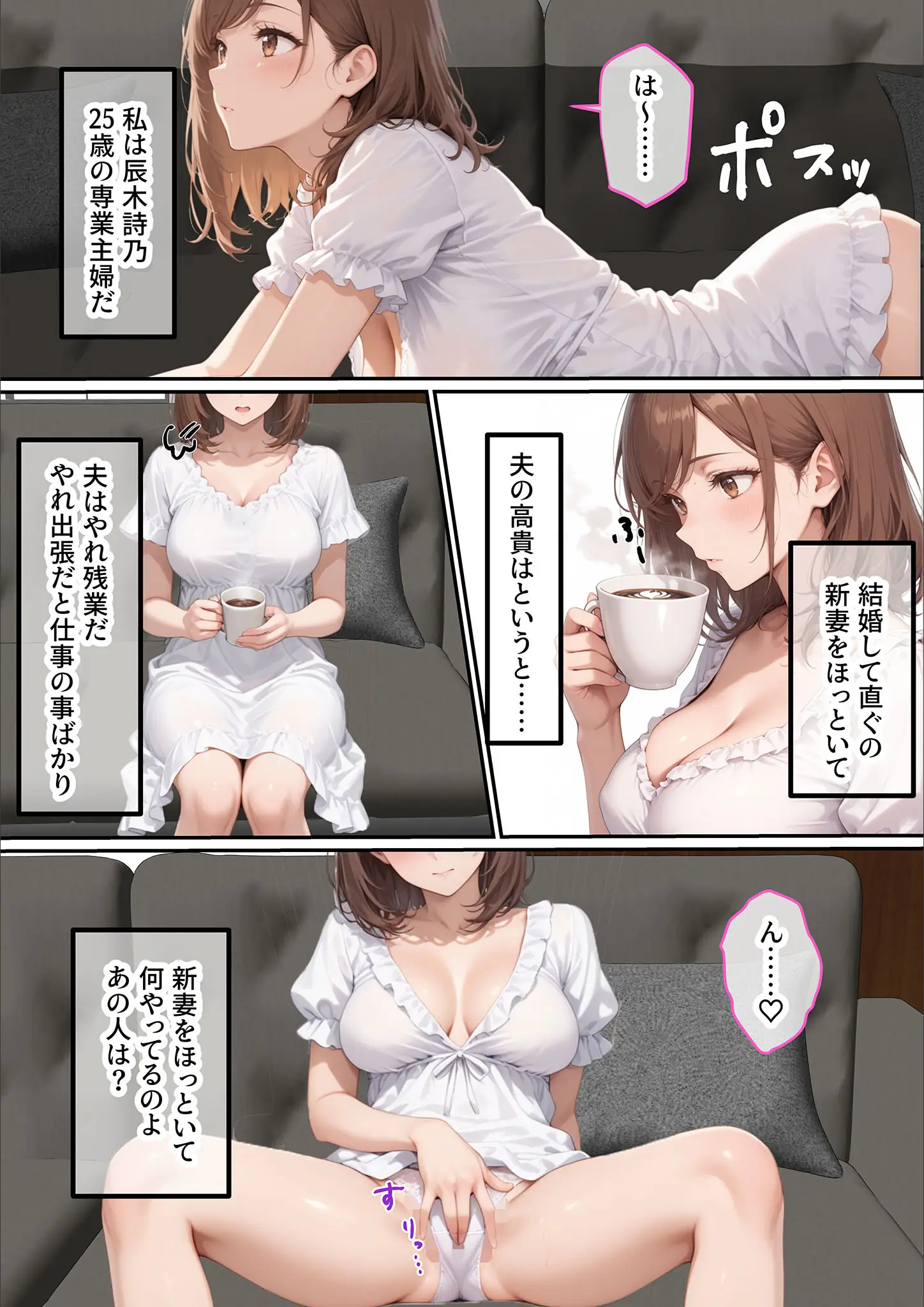 あいラビ・ラブ熟のオナニー・M字開脚画像（s594allud03181）#4