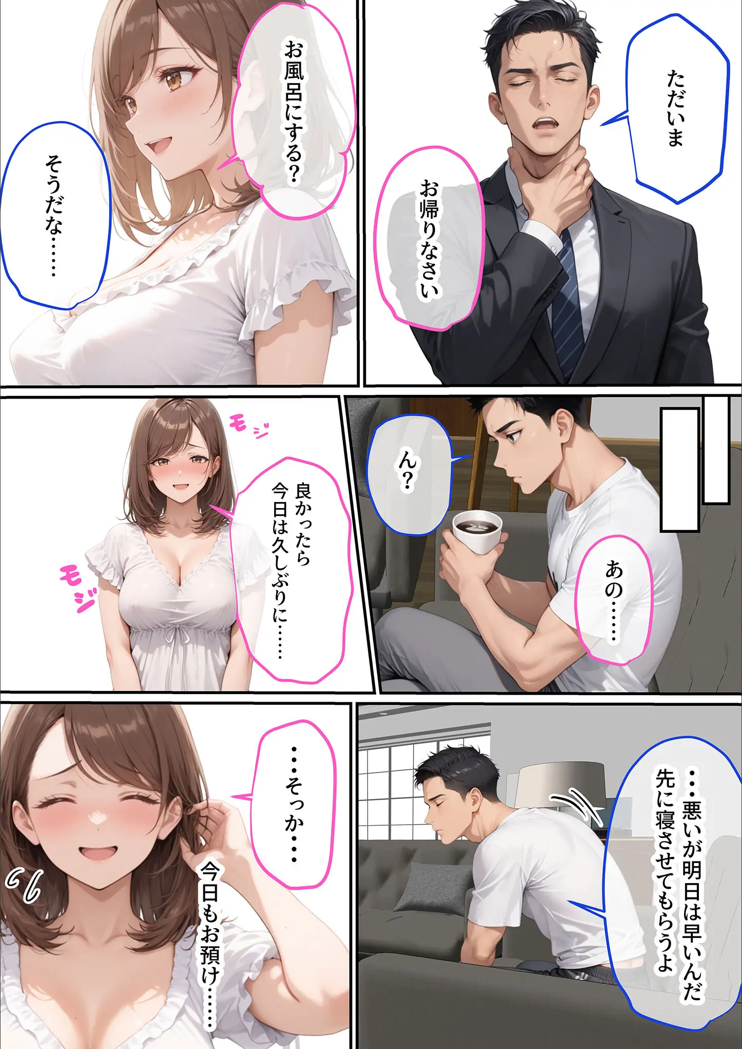 あいラビ・ラブ熟の画像（s594allud03181）#5