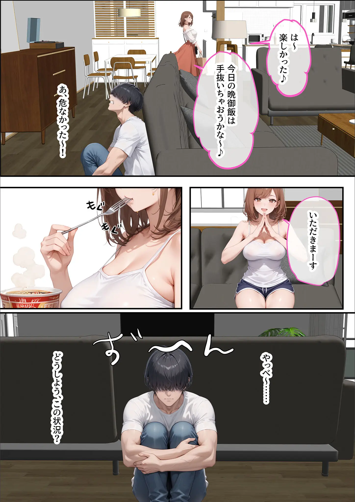 あいラビ・ラブ熟の画像（s594allud03181）#9