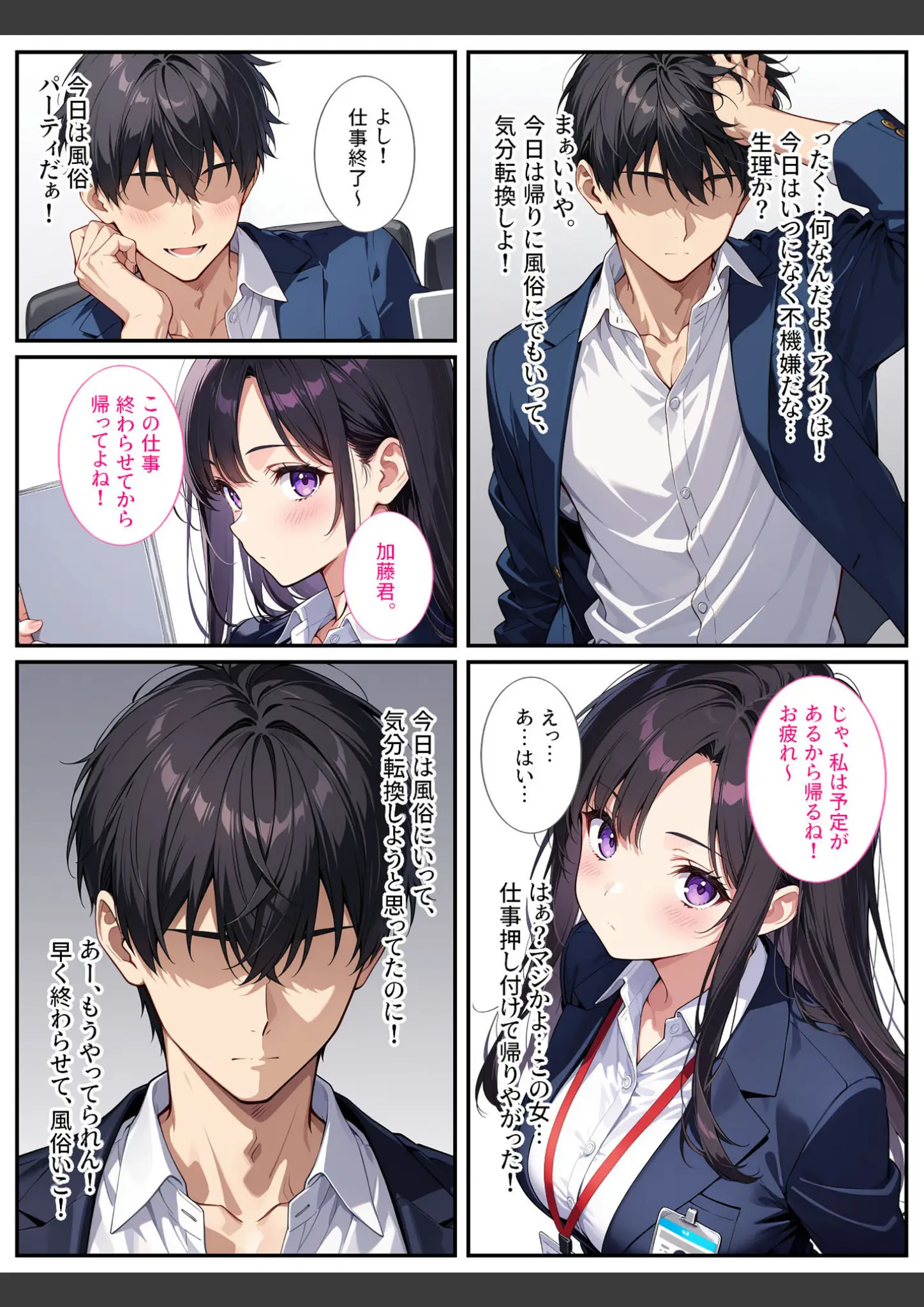StudioSR・あいラビの画像（s594allud03183）#4