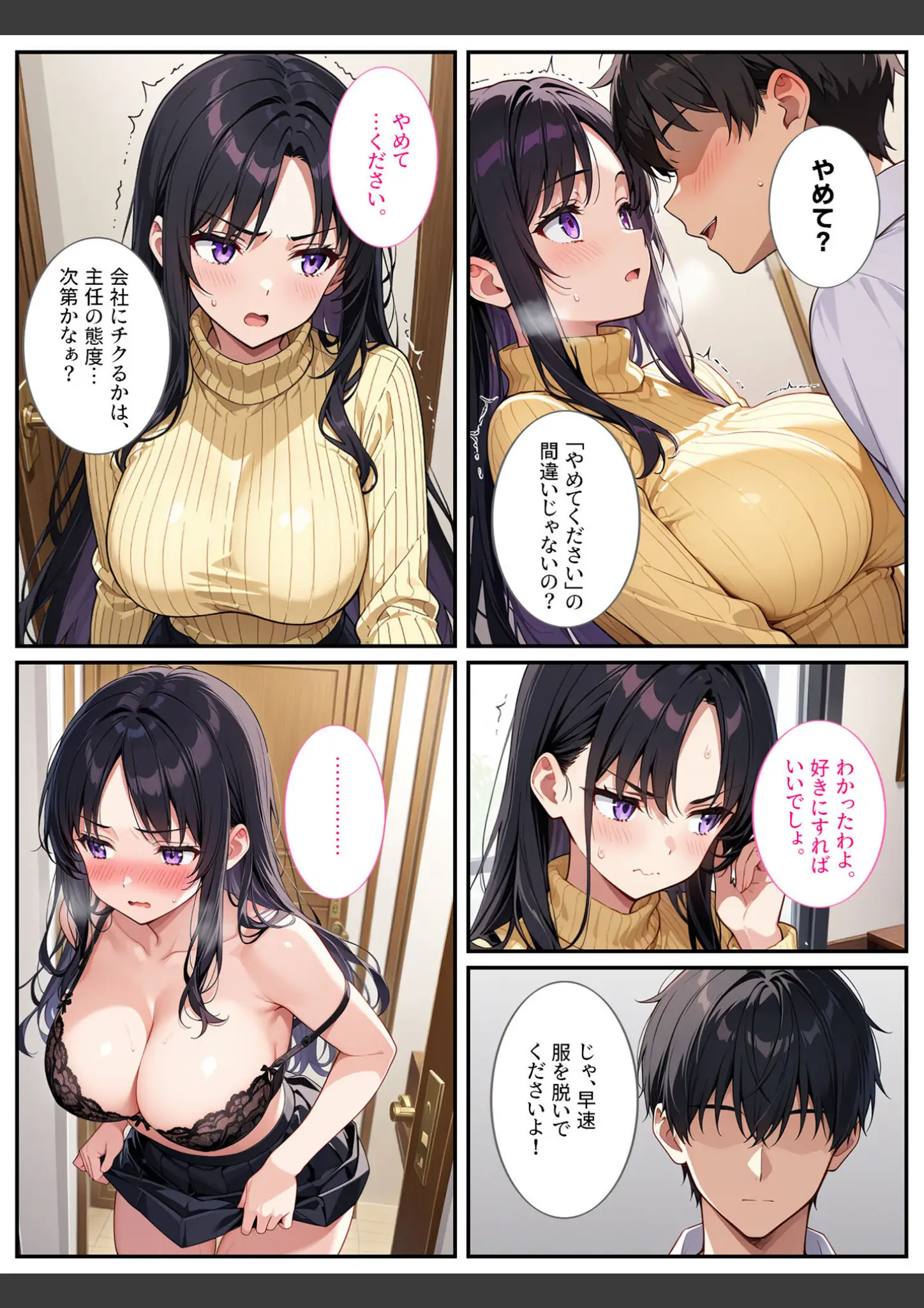 StudioSR・あいラビの巨乳画像（s594allud03183）#7