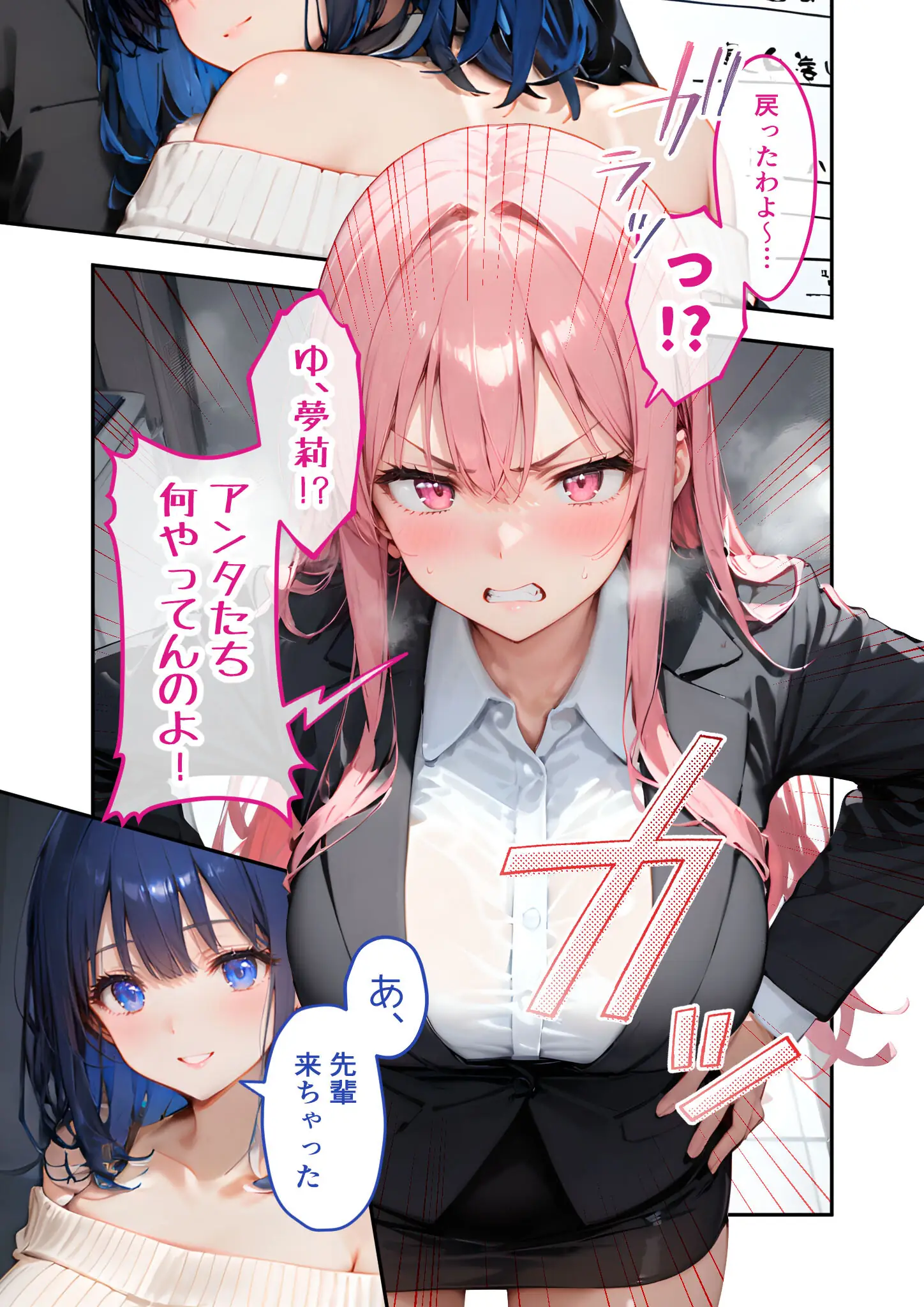 右左ゆうたのパンスト・タイツ画像（s594allud03187）#10