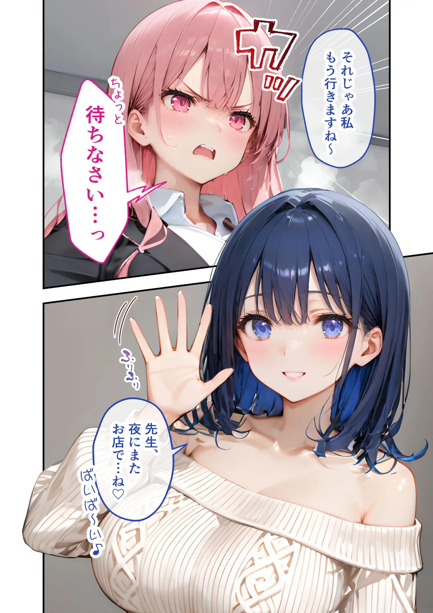右左ゆうたの巨乳画像（s594allud03187）#11