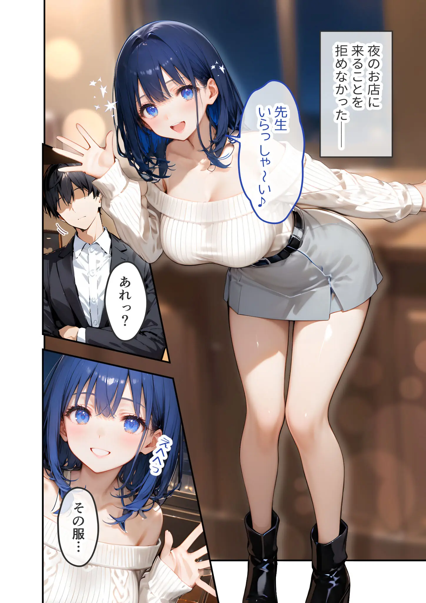 右左ゆうたの巨乳画像（s594allud03187）#12