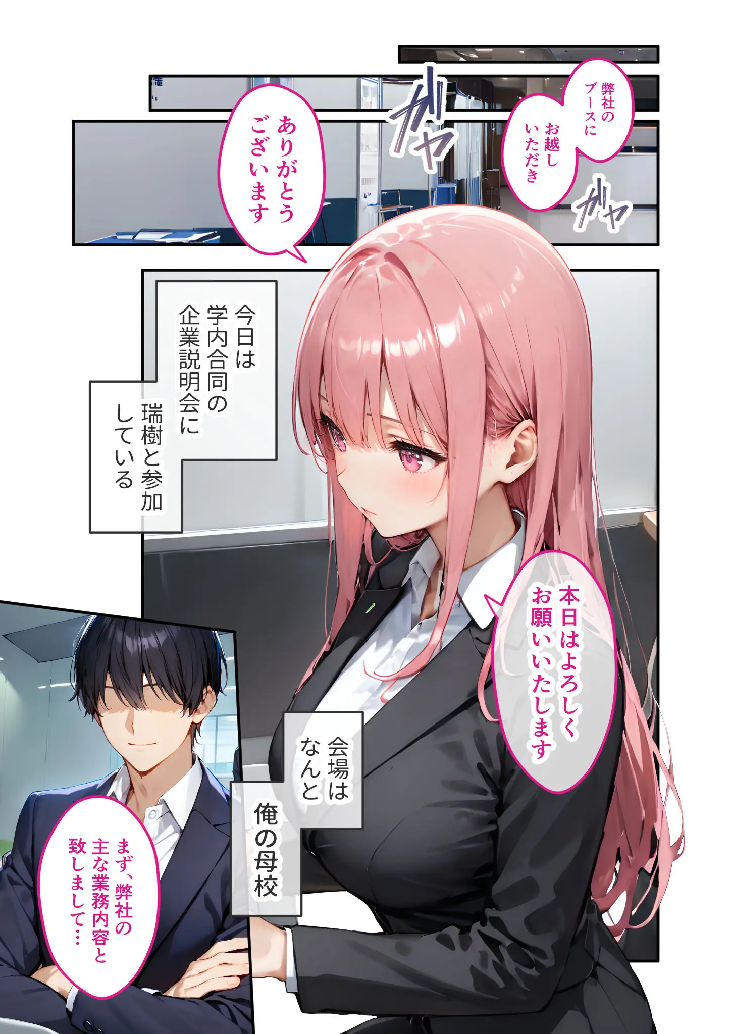 右左ゆうたの画像（s594allud03187）#2