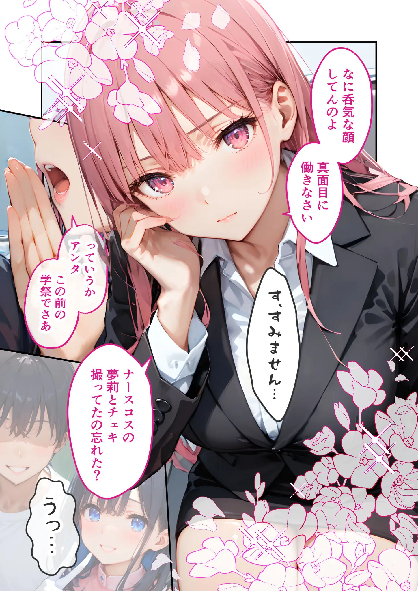右左ゆうたの画像（s594allud03187）#4