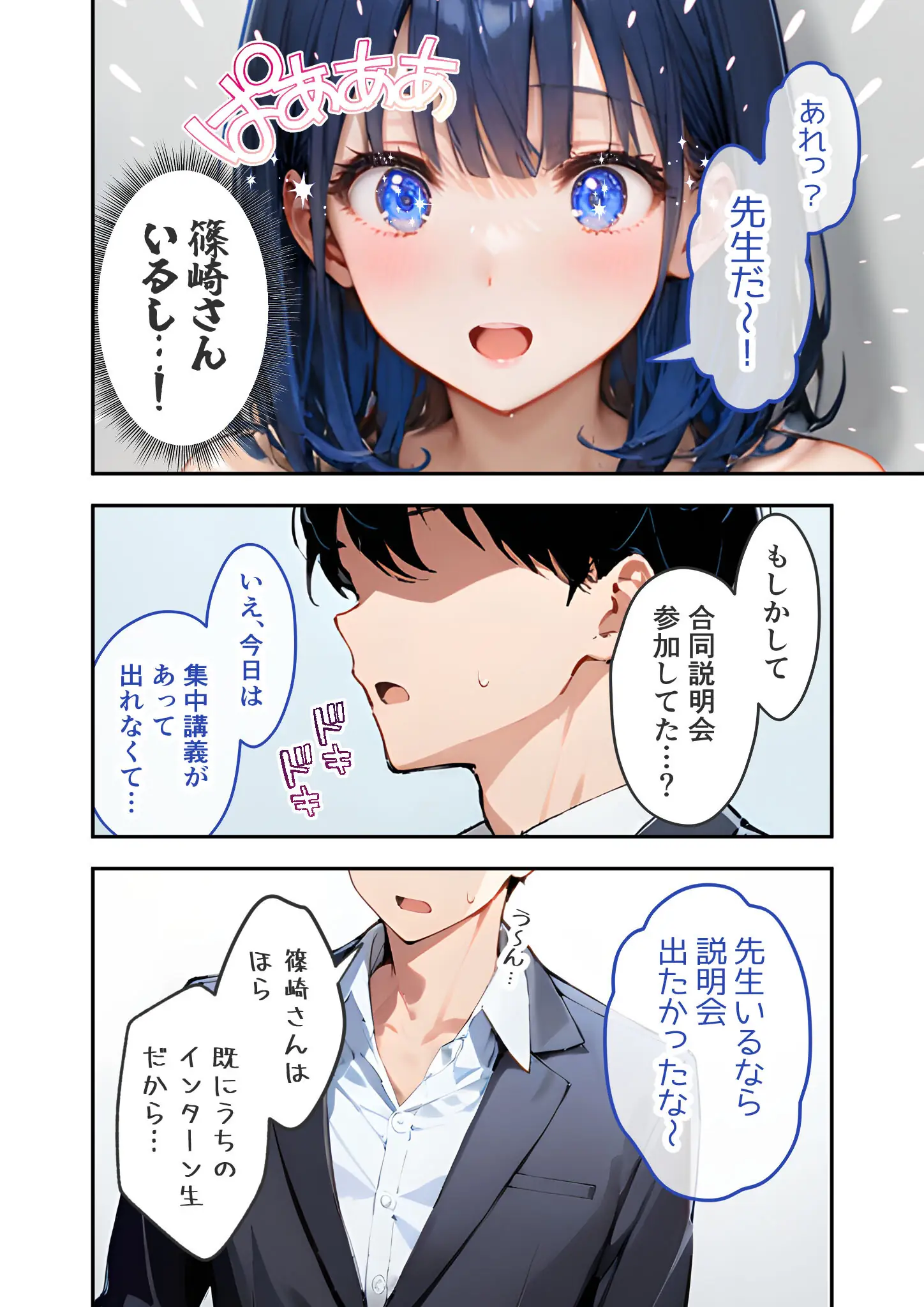 右左ゆうたの画像（s594allud03187）#6