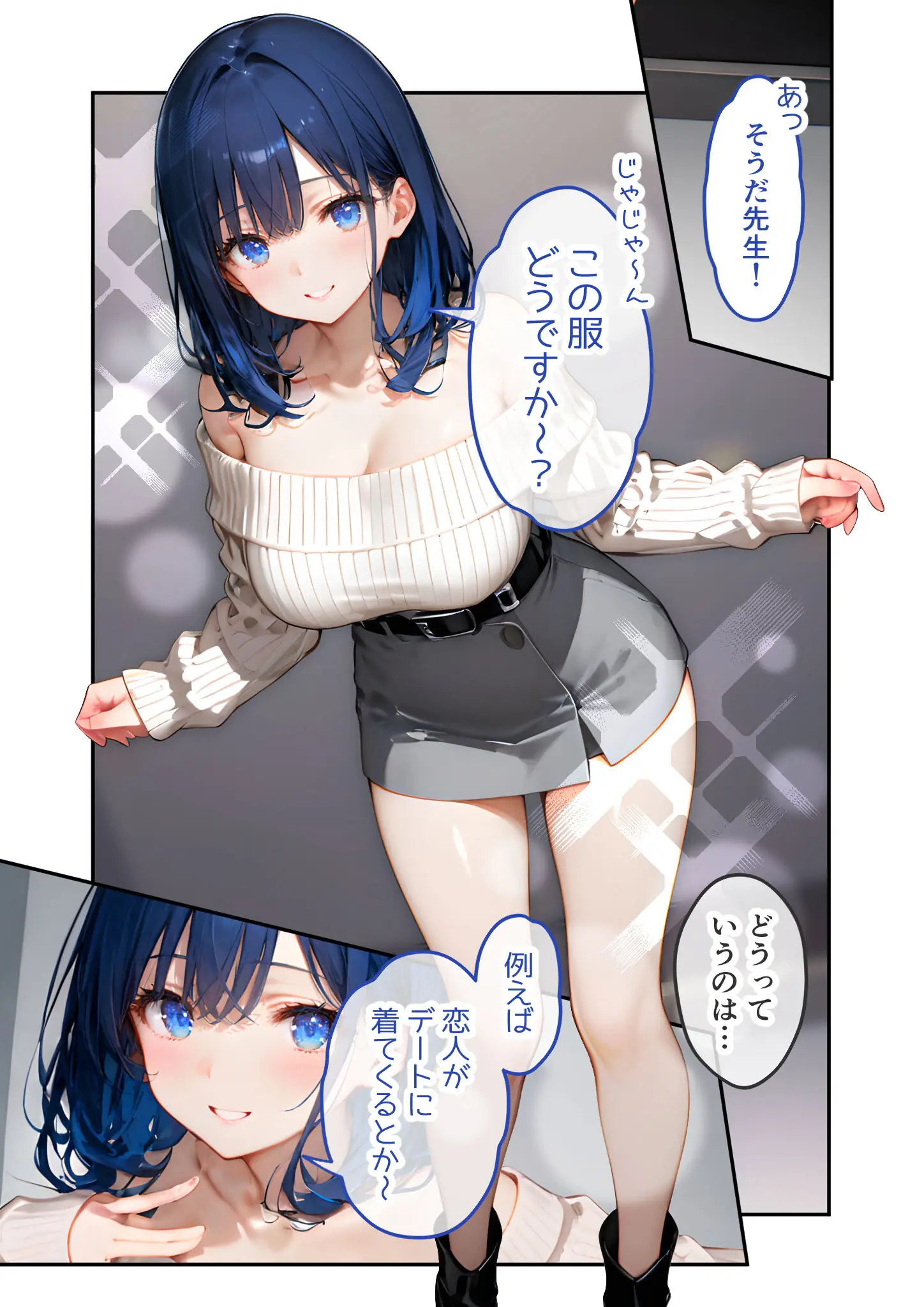 右左ゆうたの画像（s594allud03187）#7