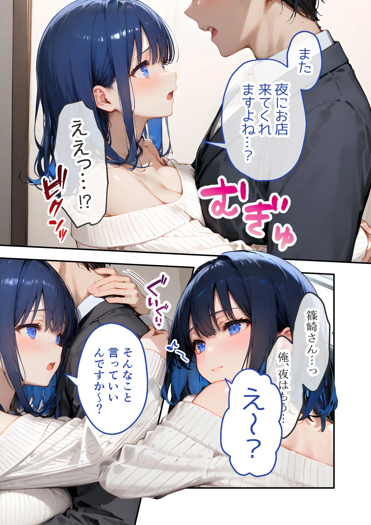 右左ゆうたの画像（s594allud03187）#8