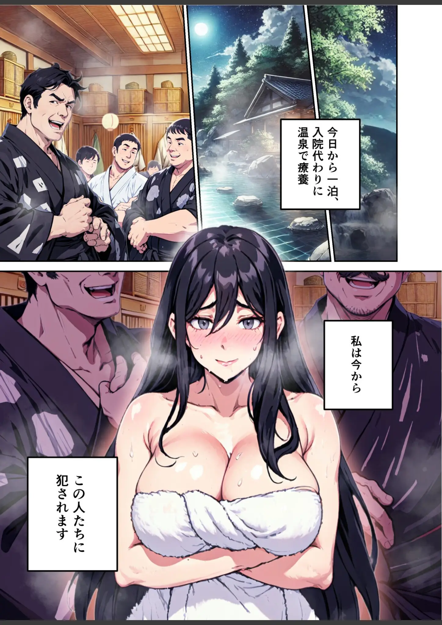 やまももの巨乳・和服・浴衣画像（s643azmfi00050）#9