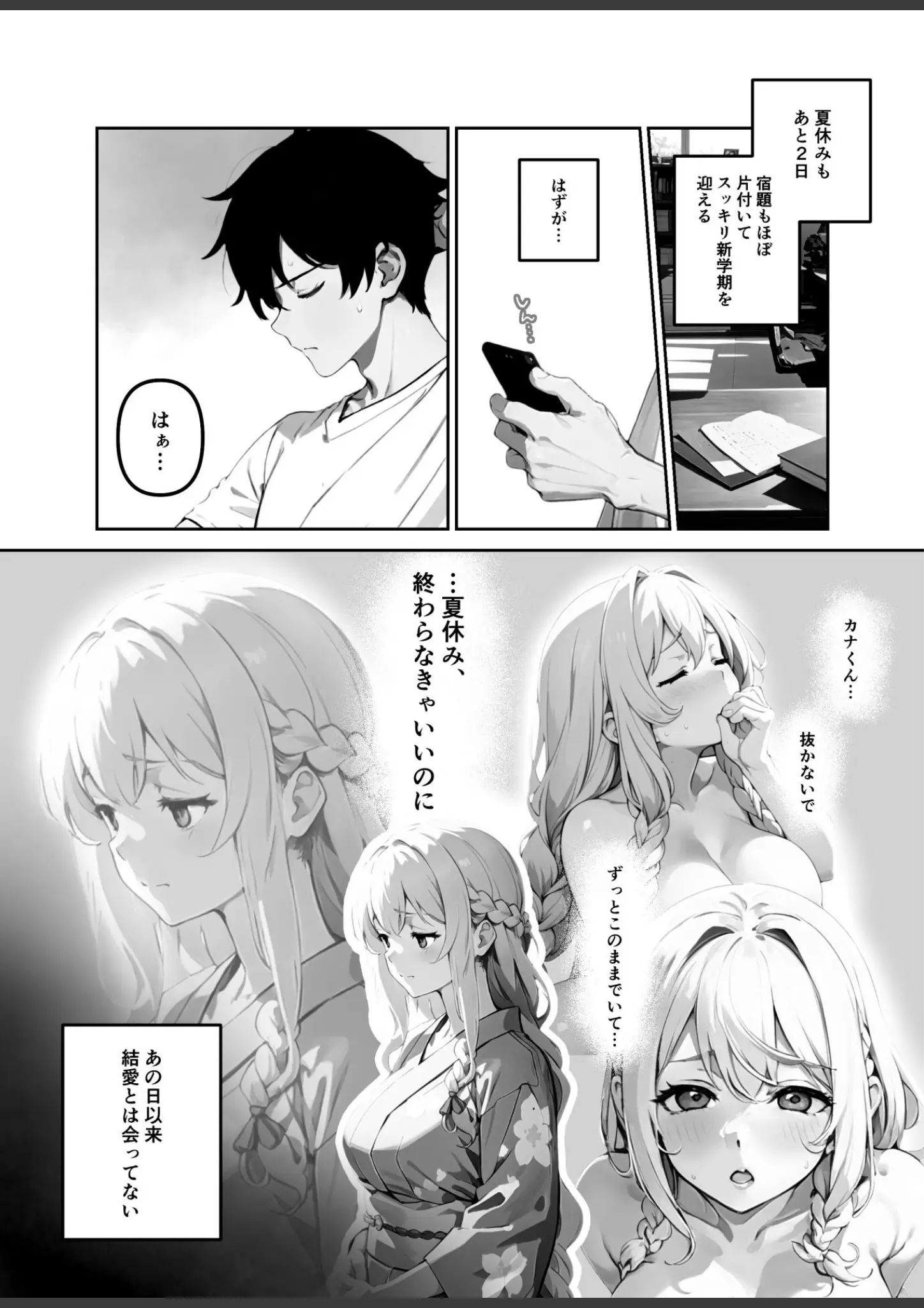 ぶしゅかんの和服・浴衣・巨乳画像（s643azmfi00063）#14