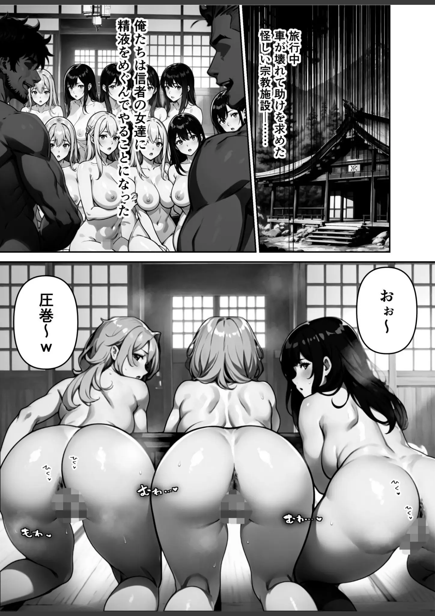 やまももの巨乳・アナル画像（s643azmfi00077）#5