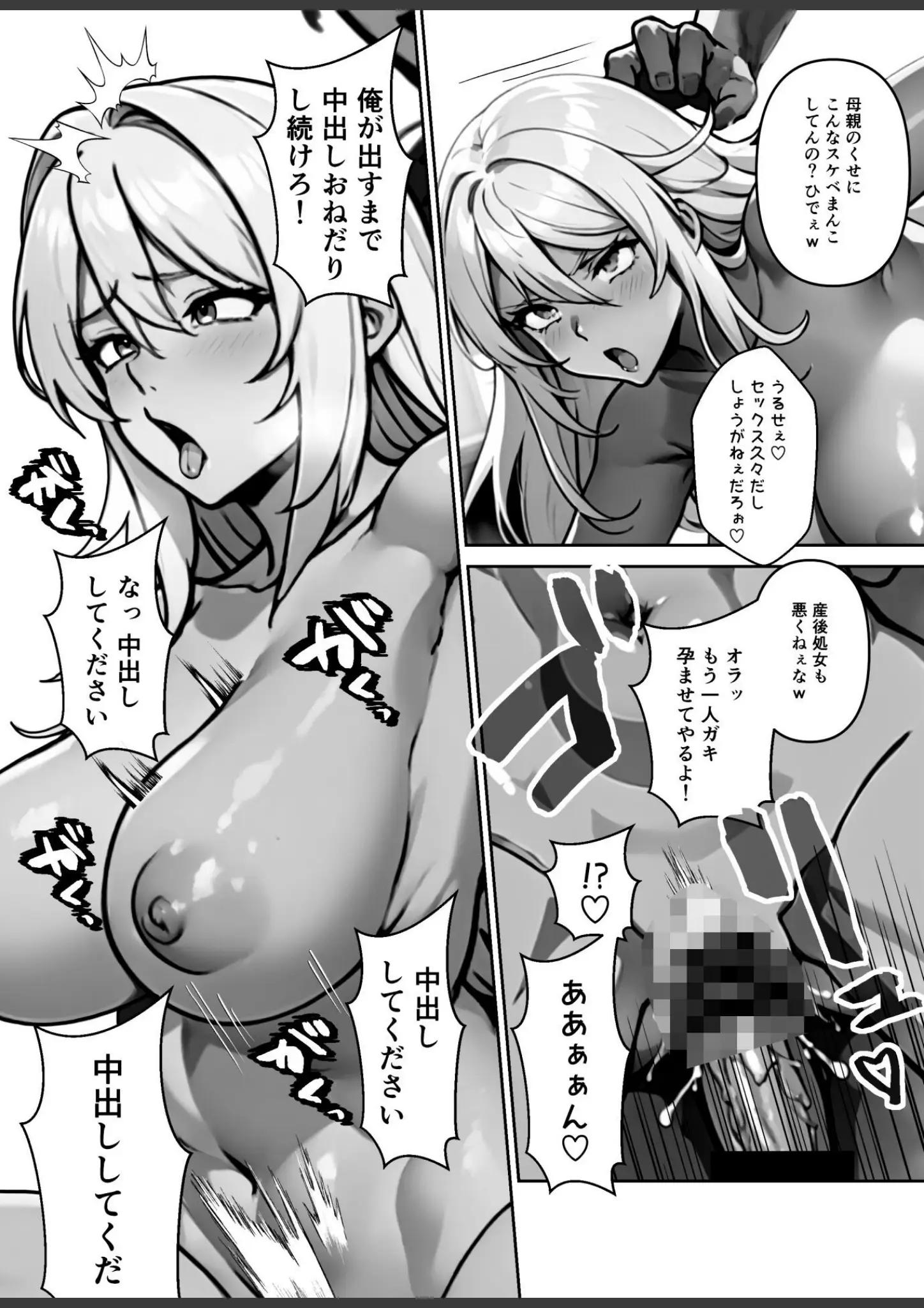 やまもものバック・アヘ顔画像（s643azmfi00077）#7