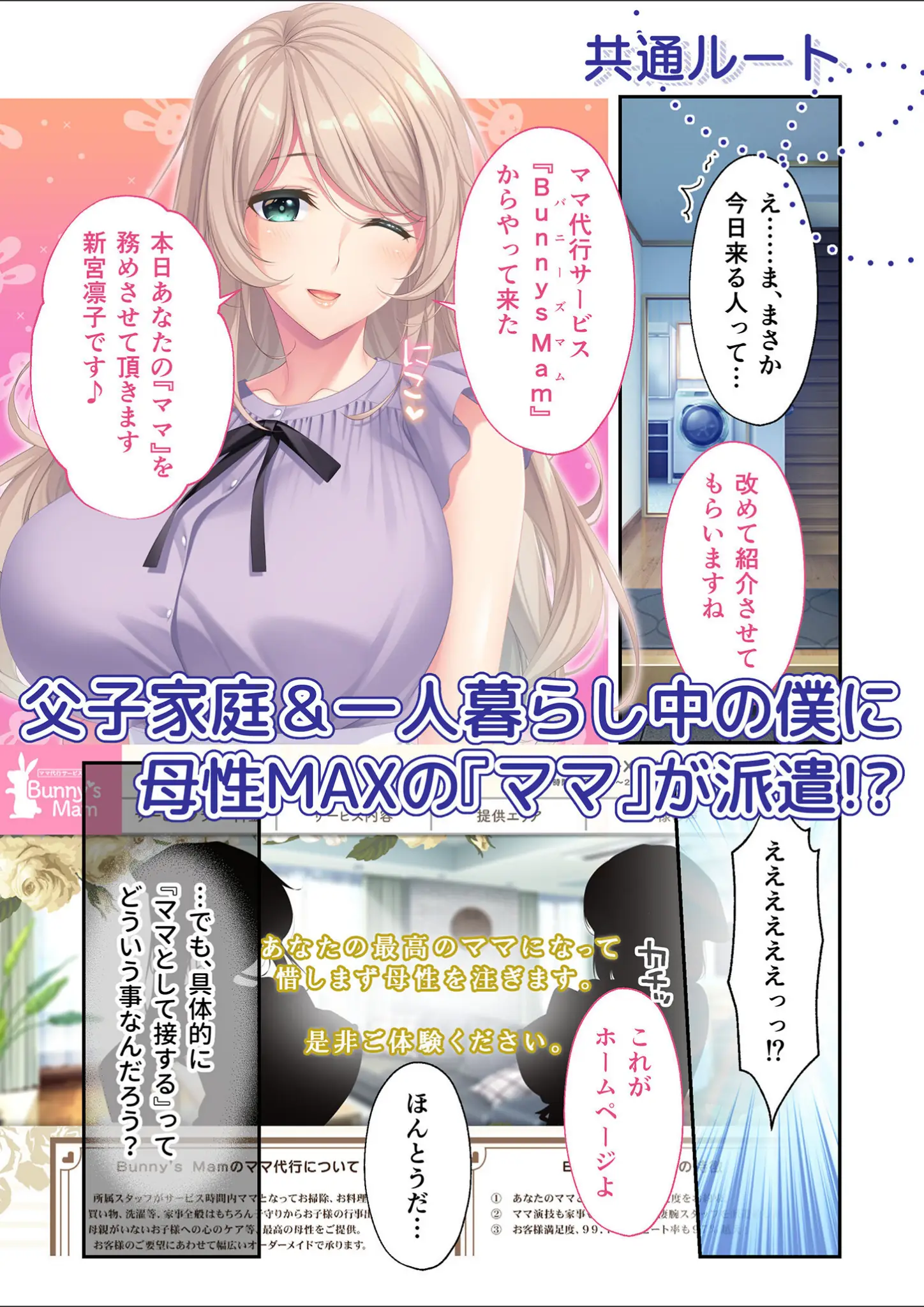 CeRev・Porro-Mosaicの巨乳画像（s655azqoj00887）#2