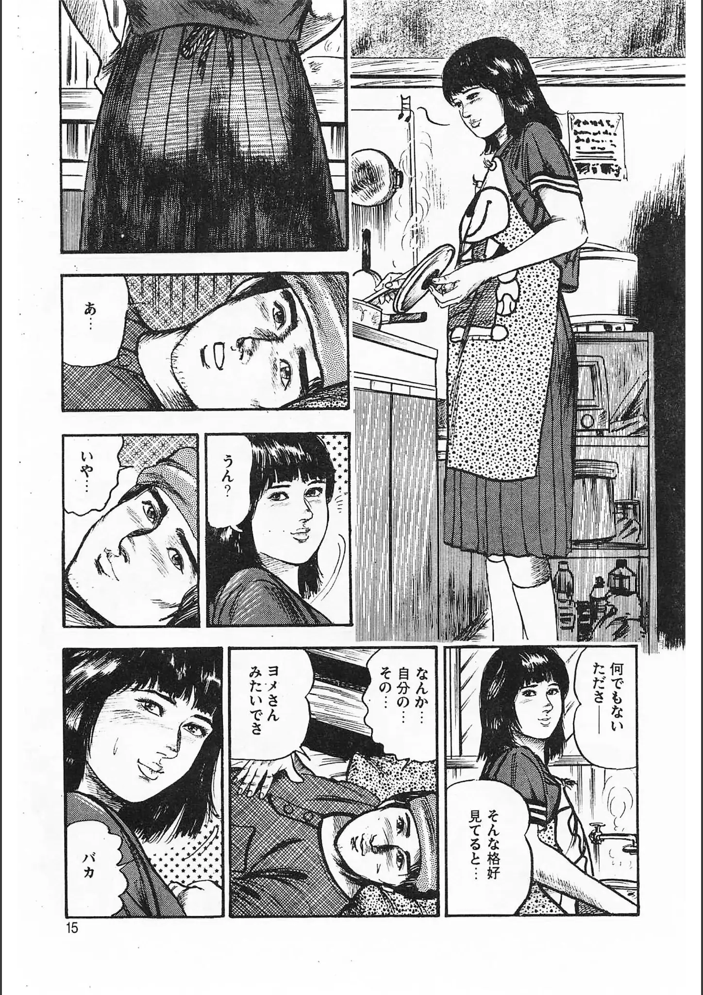 三条友美の女子校生画像（s734amlke00850）#9