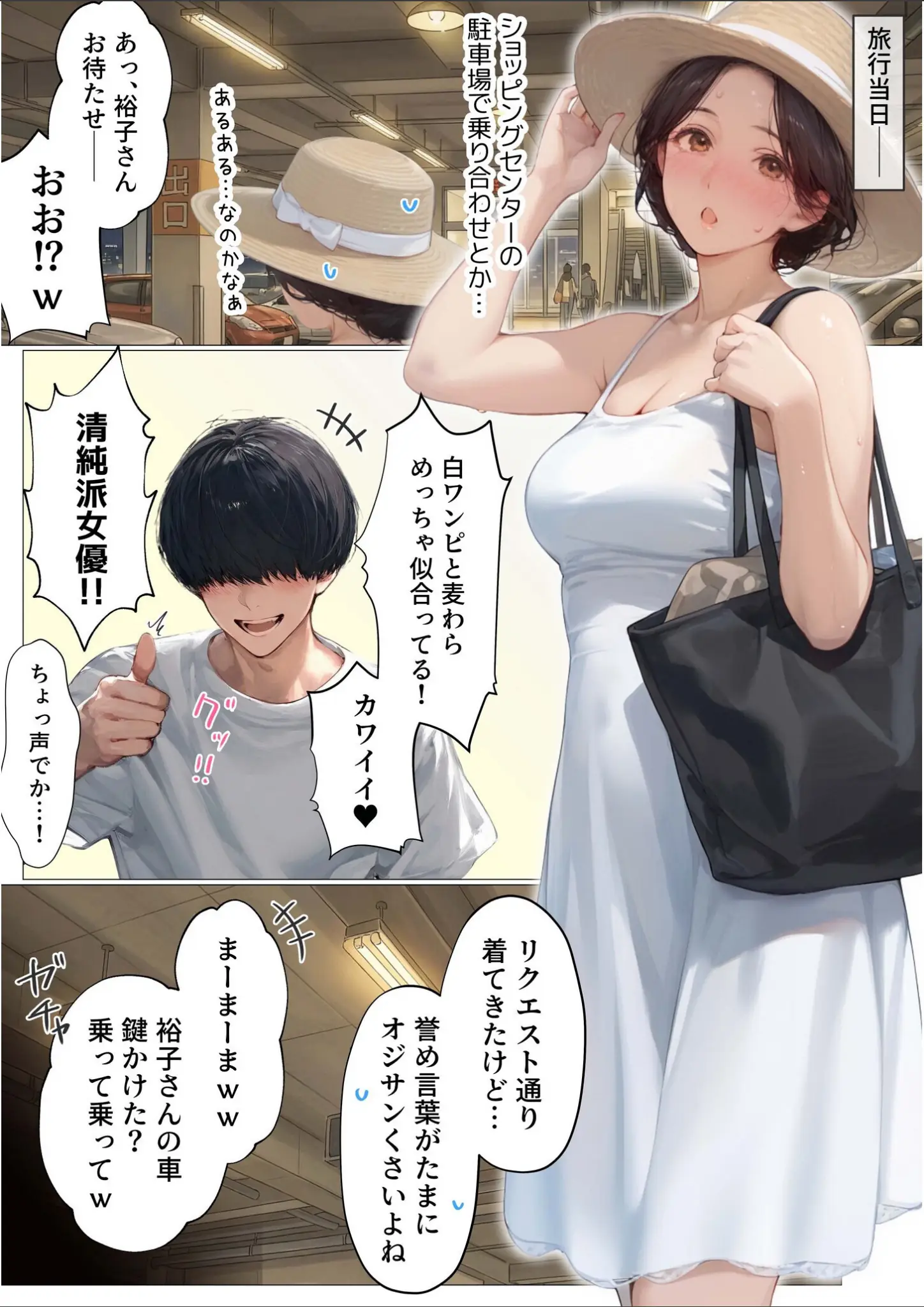 mamayaの画像（s788ahmlj00093）#4