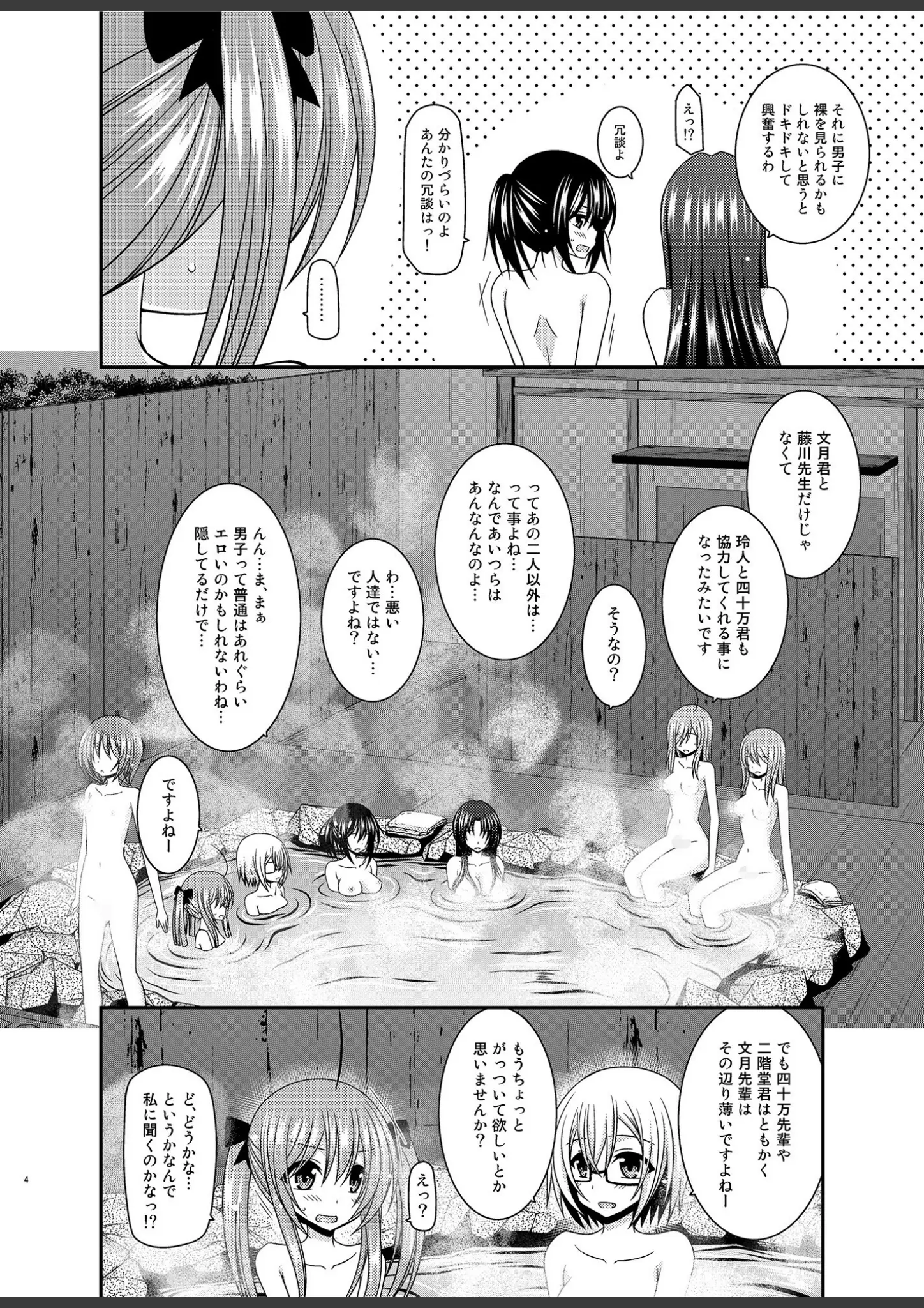 茶琉のめがね画像（s822asova00989）#3