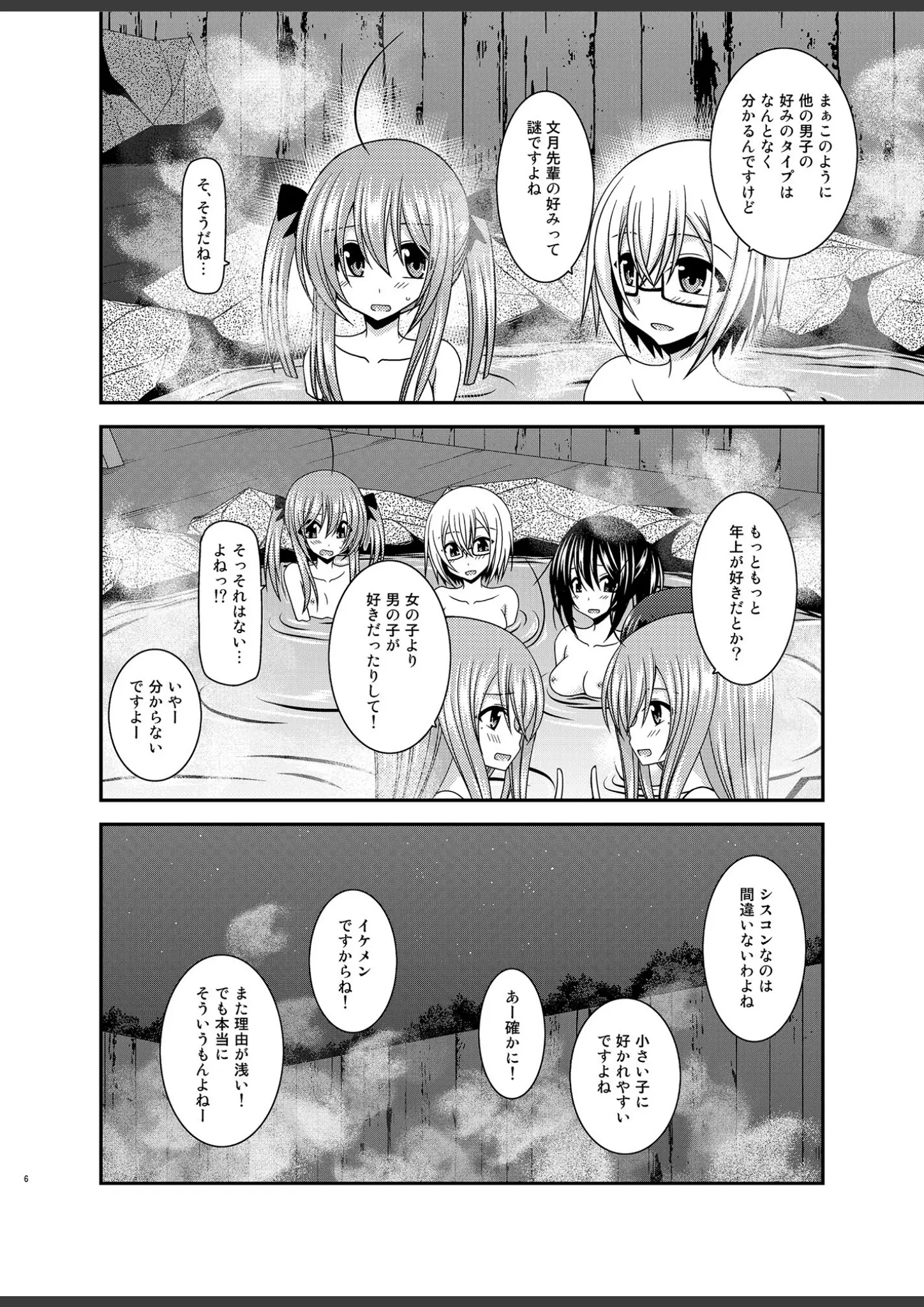 茶琉のめがね画像（s822asova00989）#4