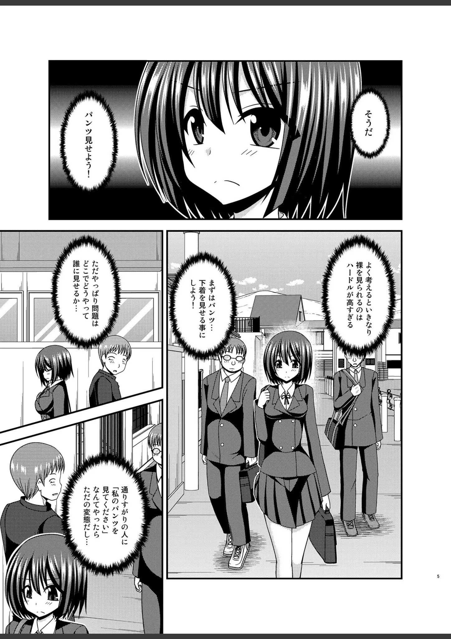 茶琉の女子校生画像（s822asova00990）#3