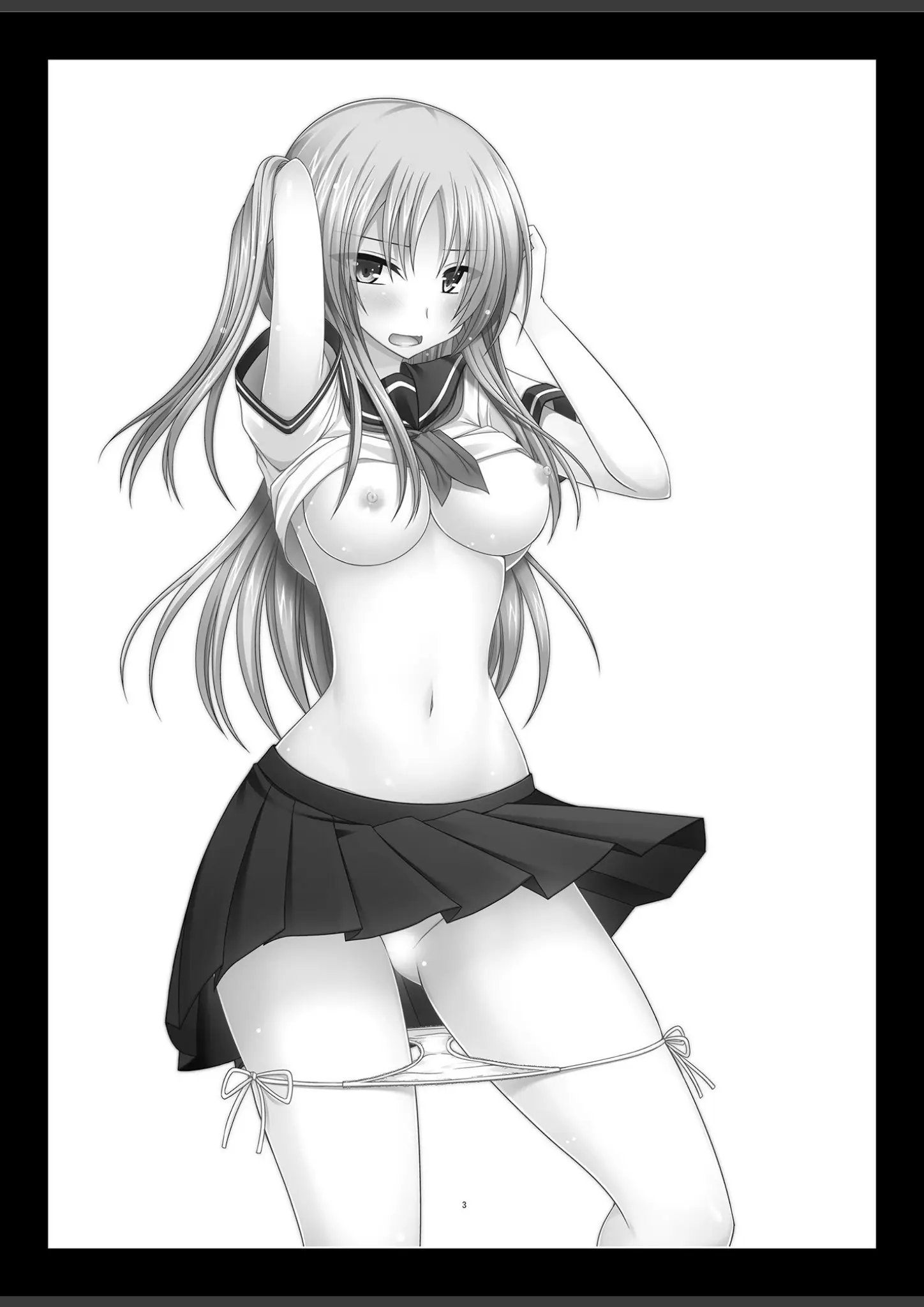 茶琉の女子校生画像（s822asova00993）#2