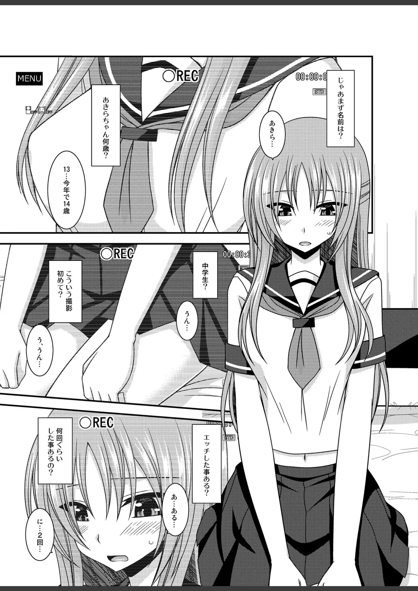 茶琉の女子校生画像（s822asova00993）#3